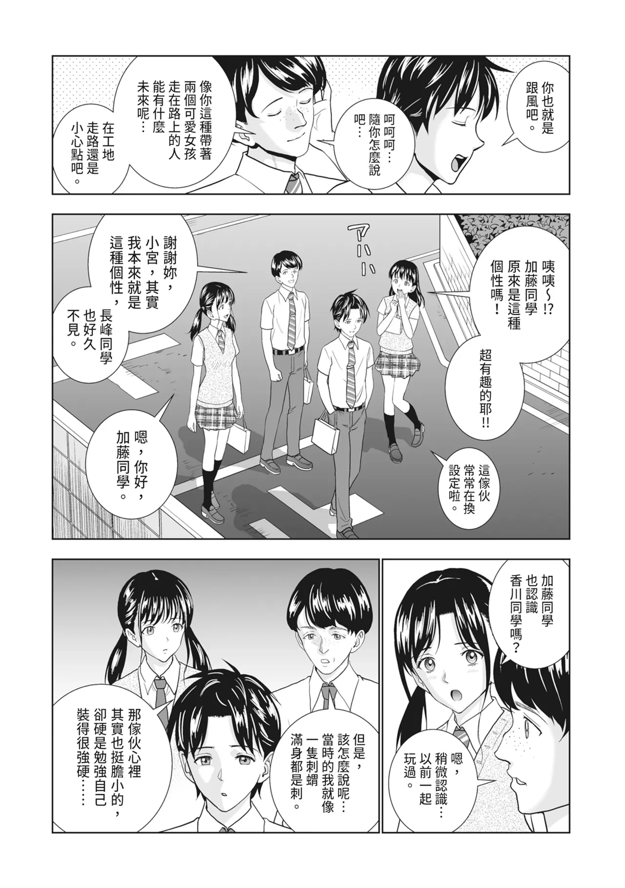 หน้า 44