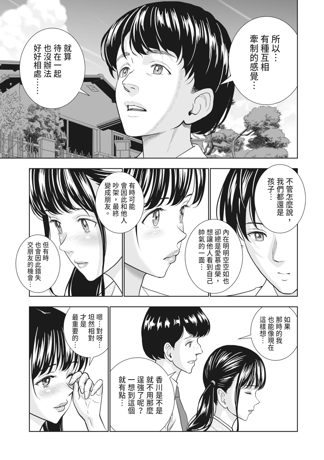 หน้า 45