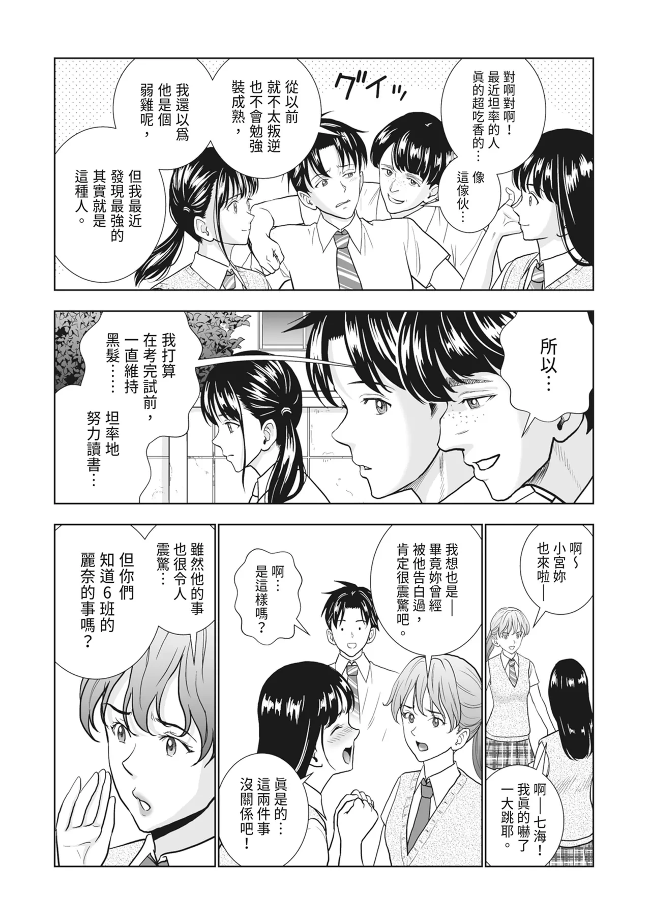 หน้า 46