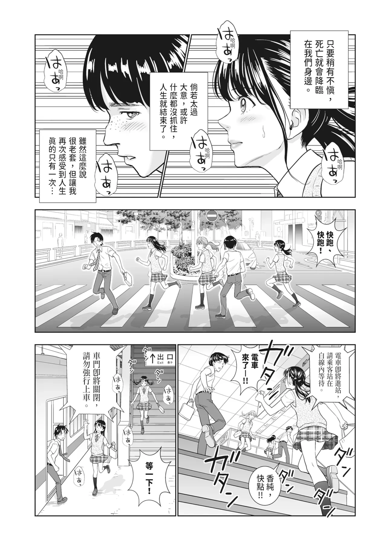 หน้า 49
