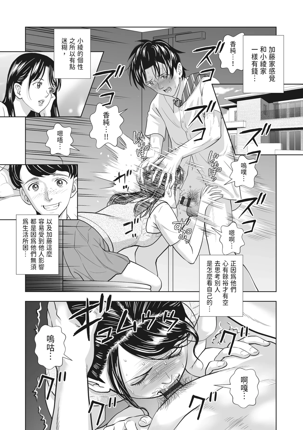 หน้า 52