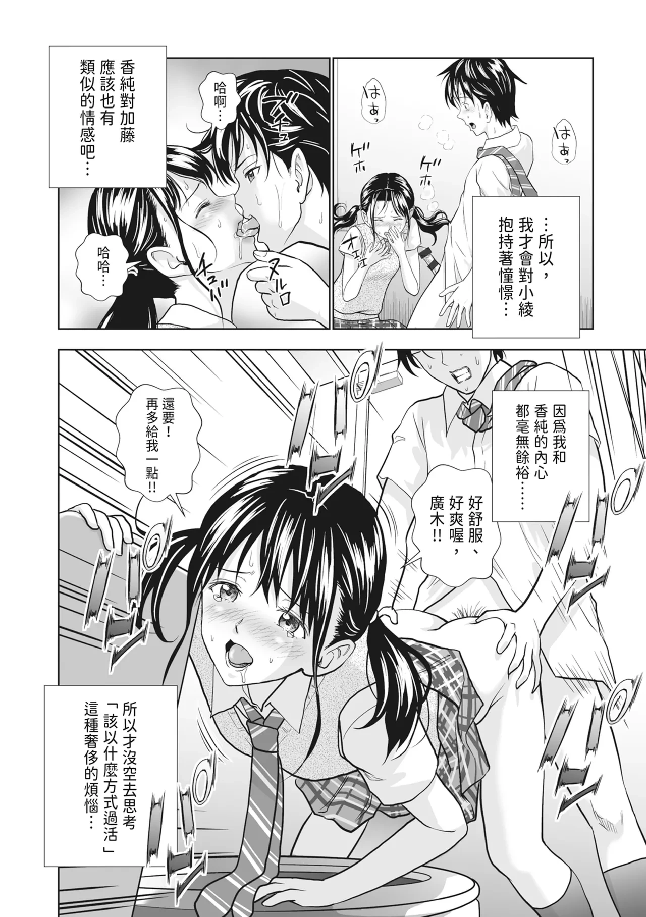 หน้า 53