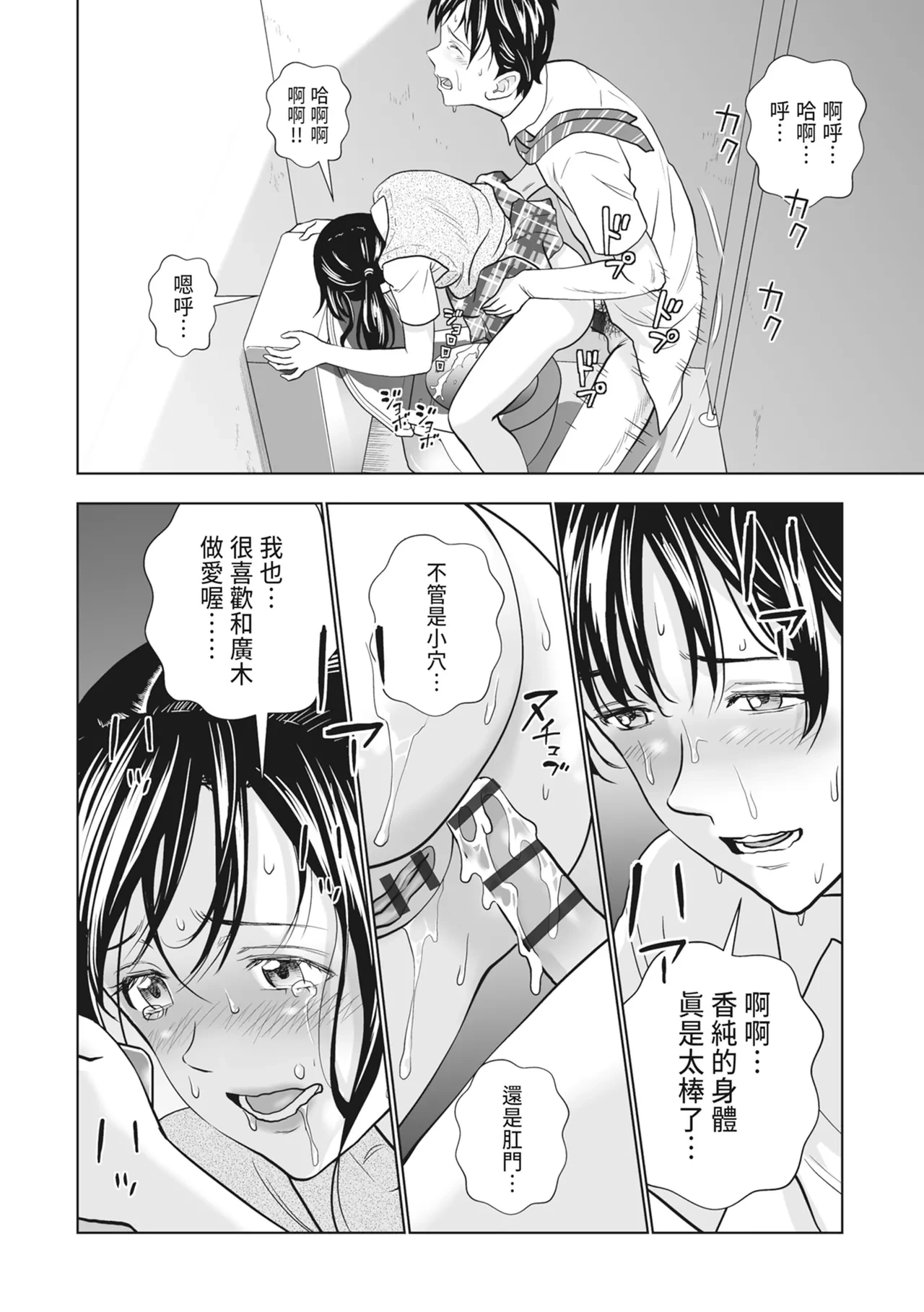 หน้า 56