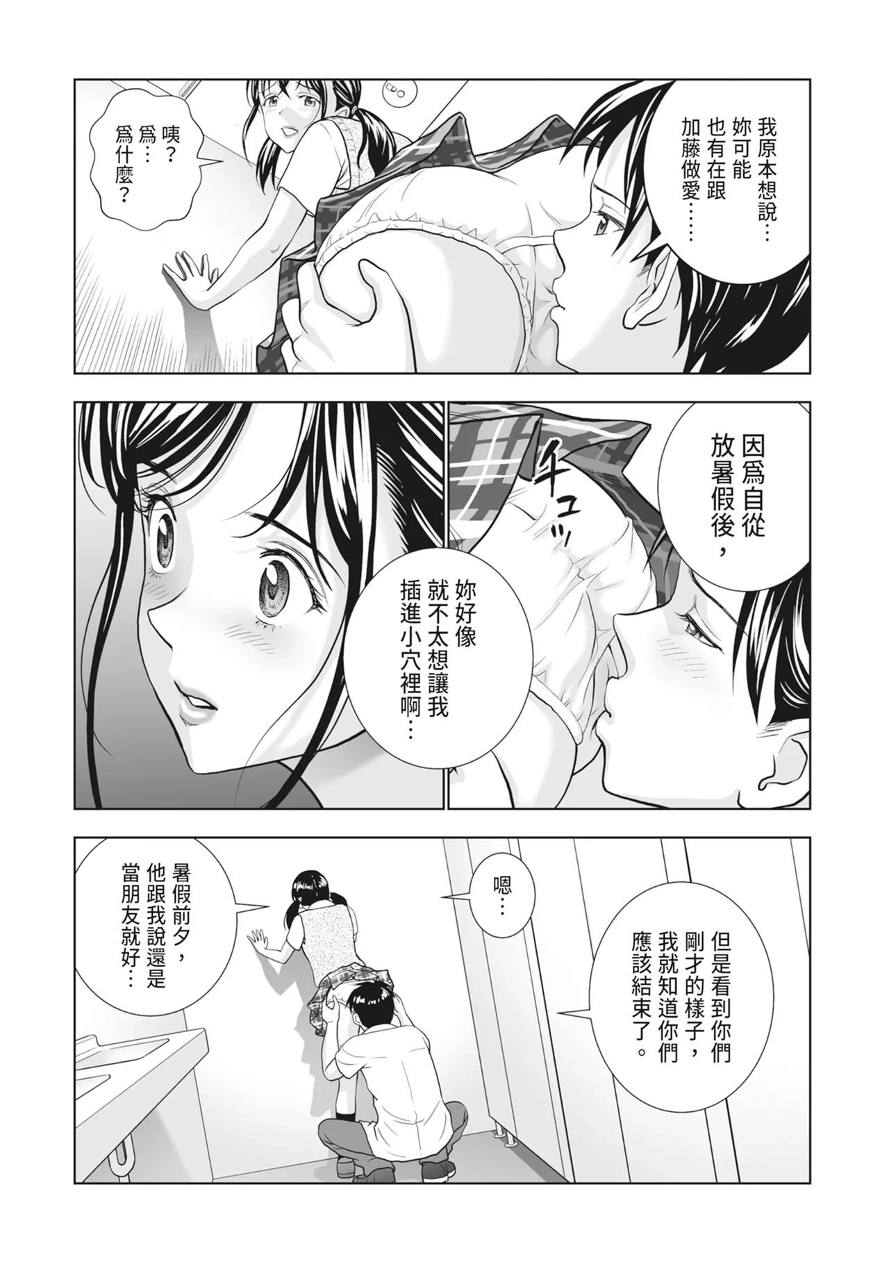 หน้า 58