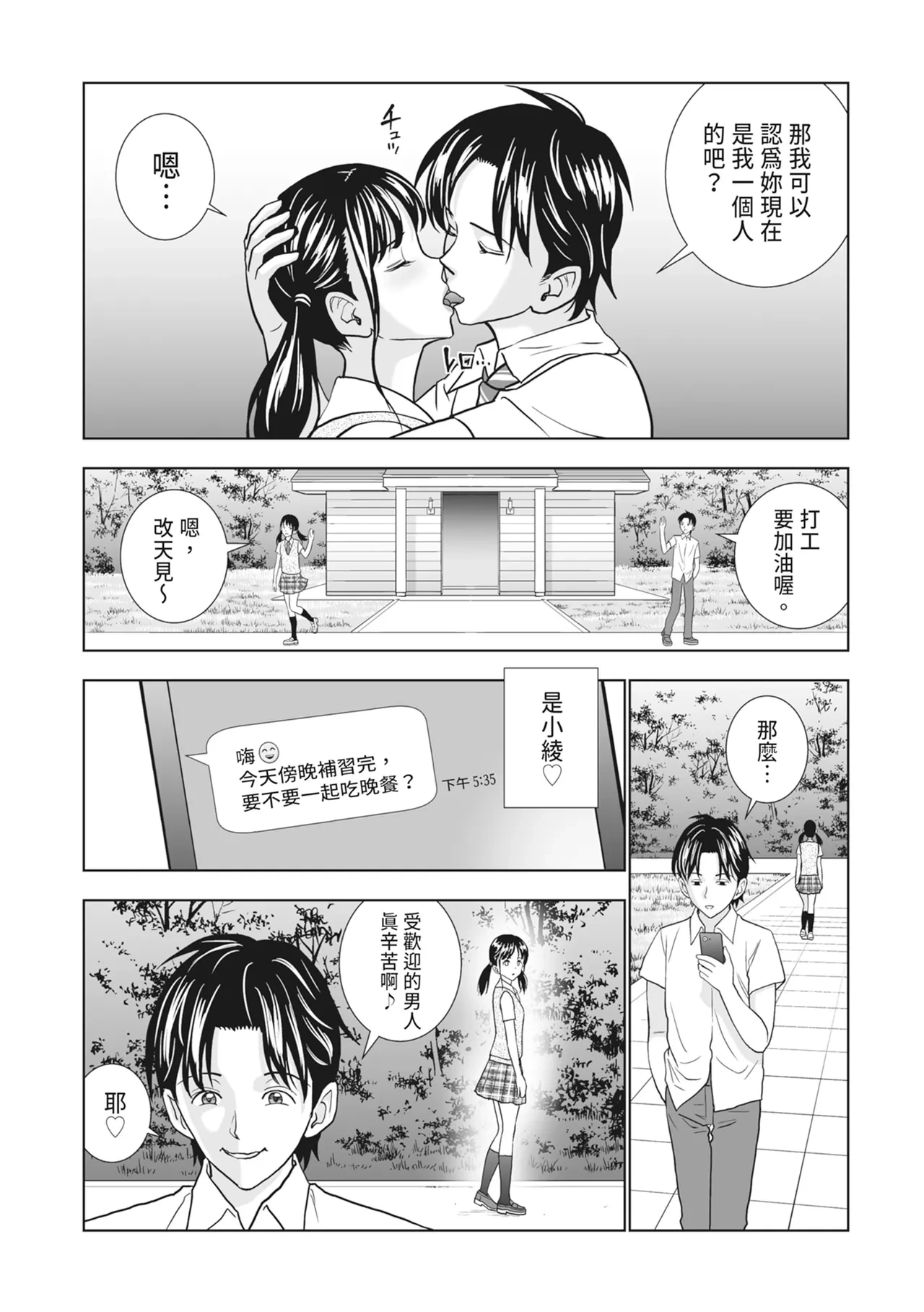 หน้า 59