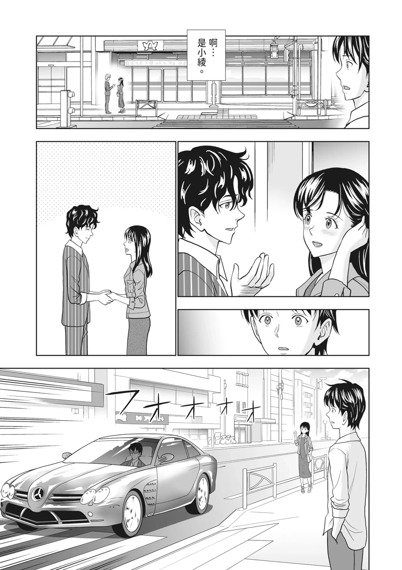 หน้า 61