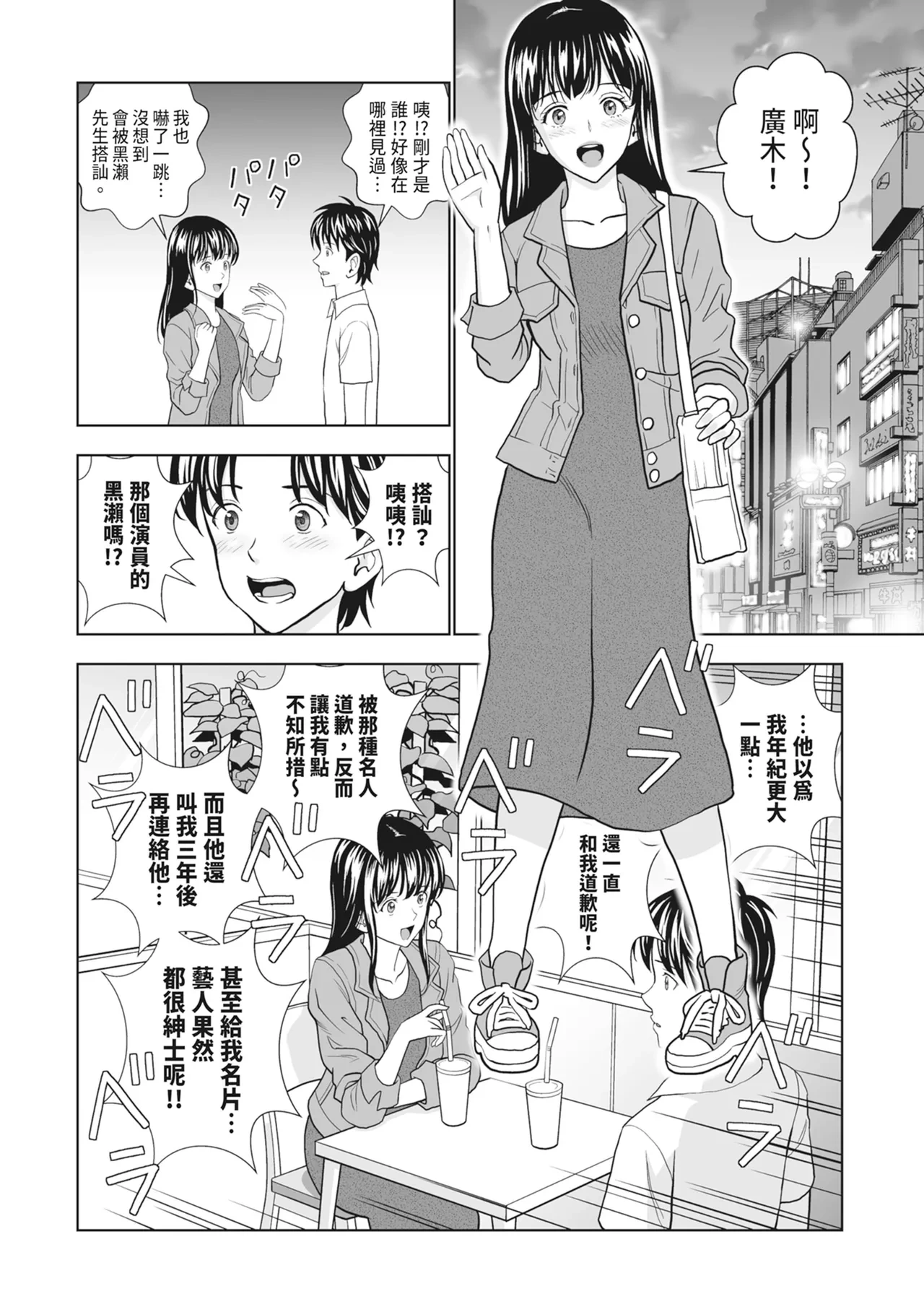 หน้า 62