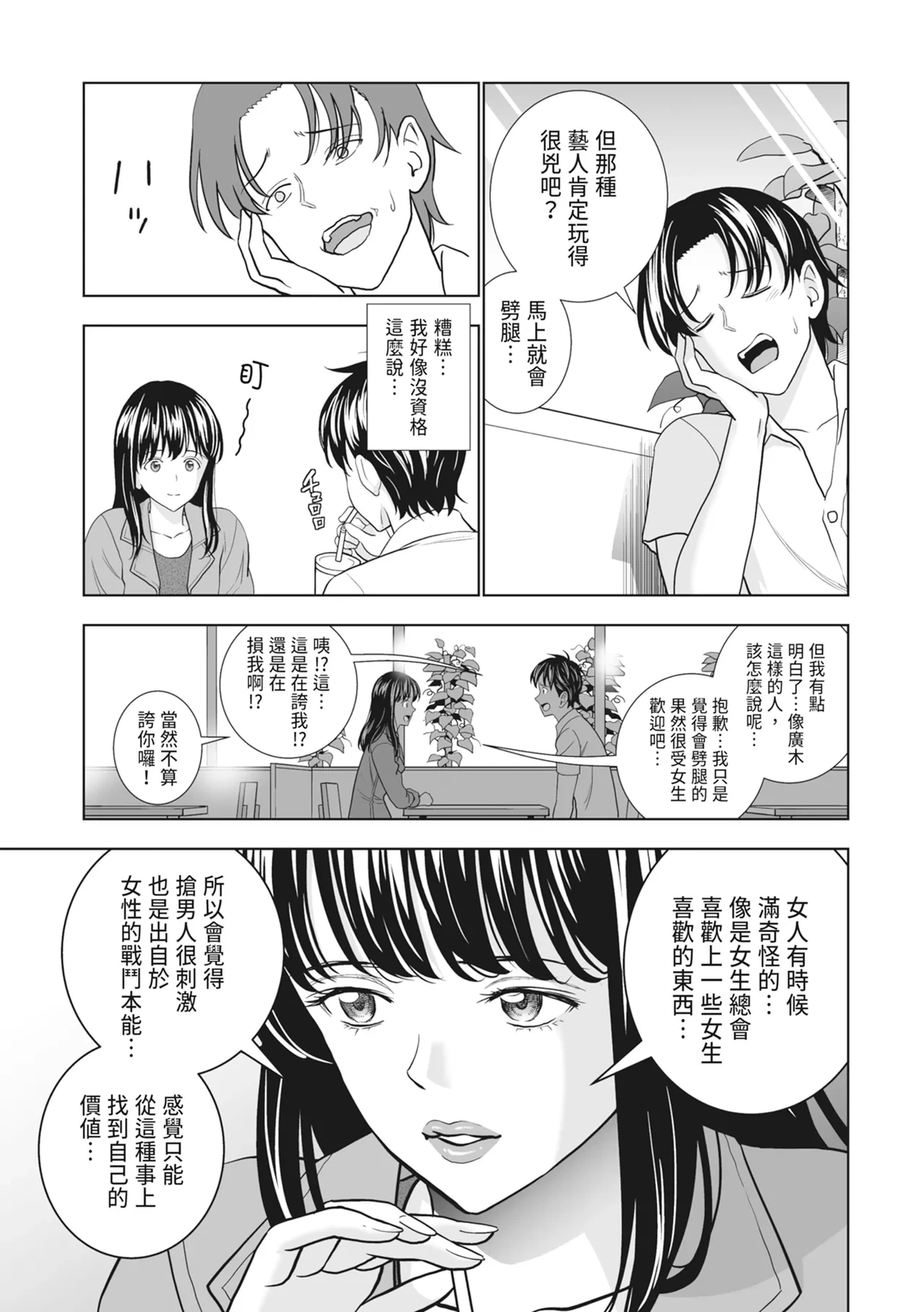 หน้า 63