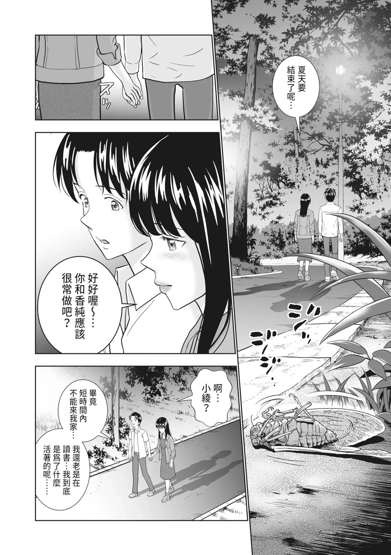 หน้า 65