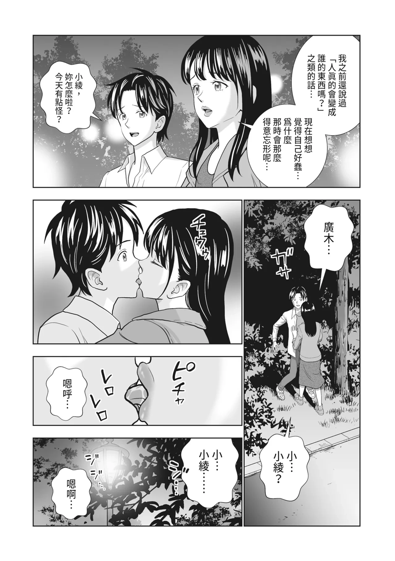 หน้า 66