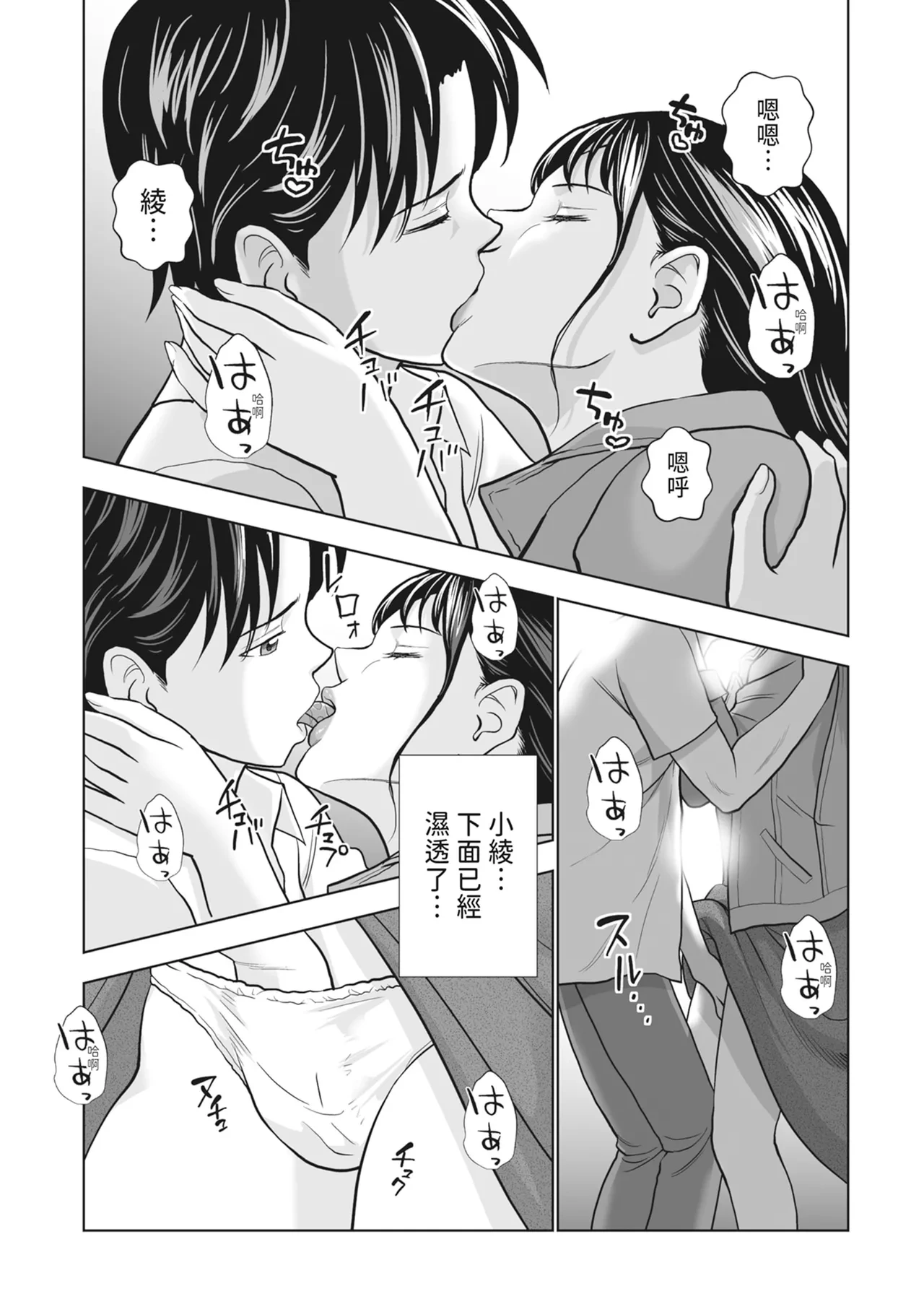 หน้า 67