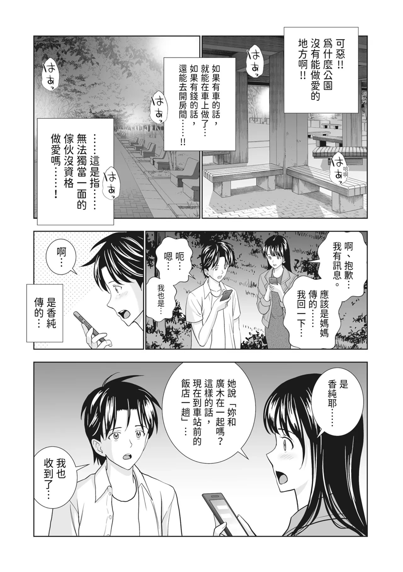 หน้า 70
