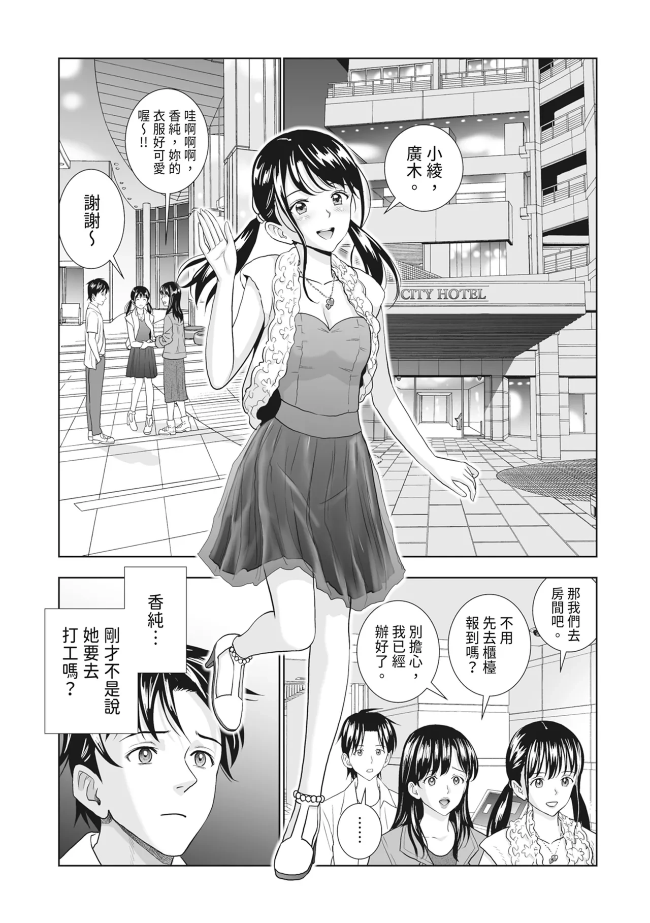 หน้า 71