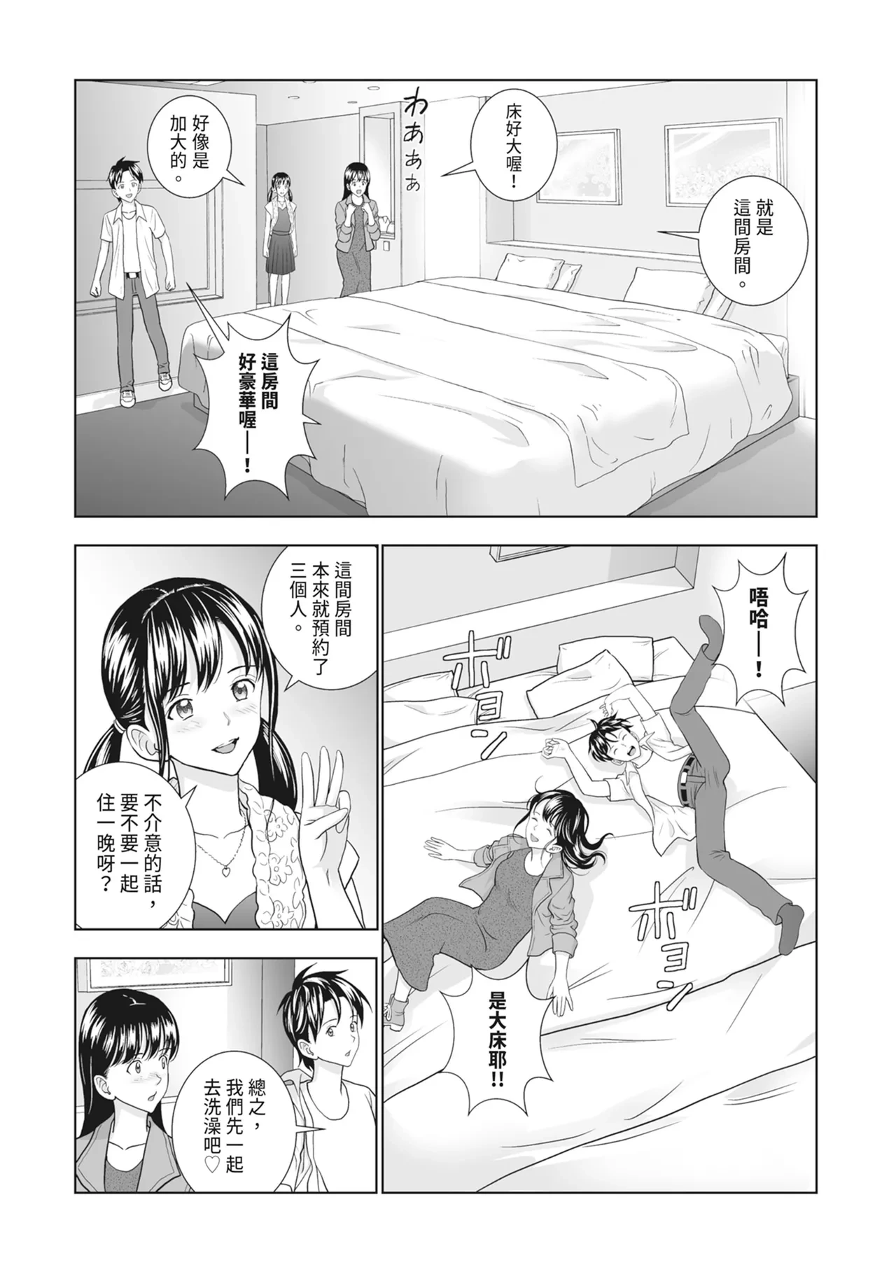 หน้า 72