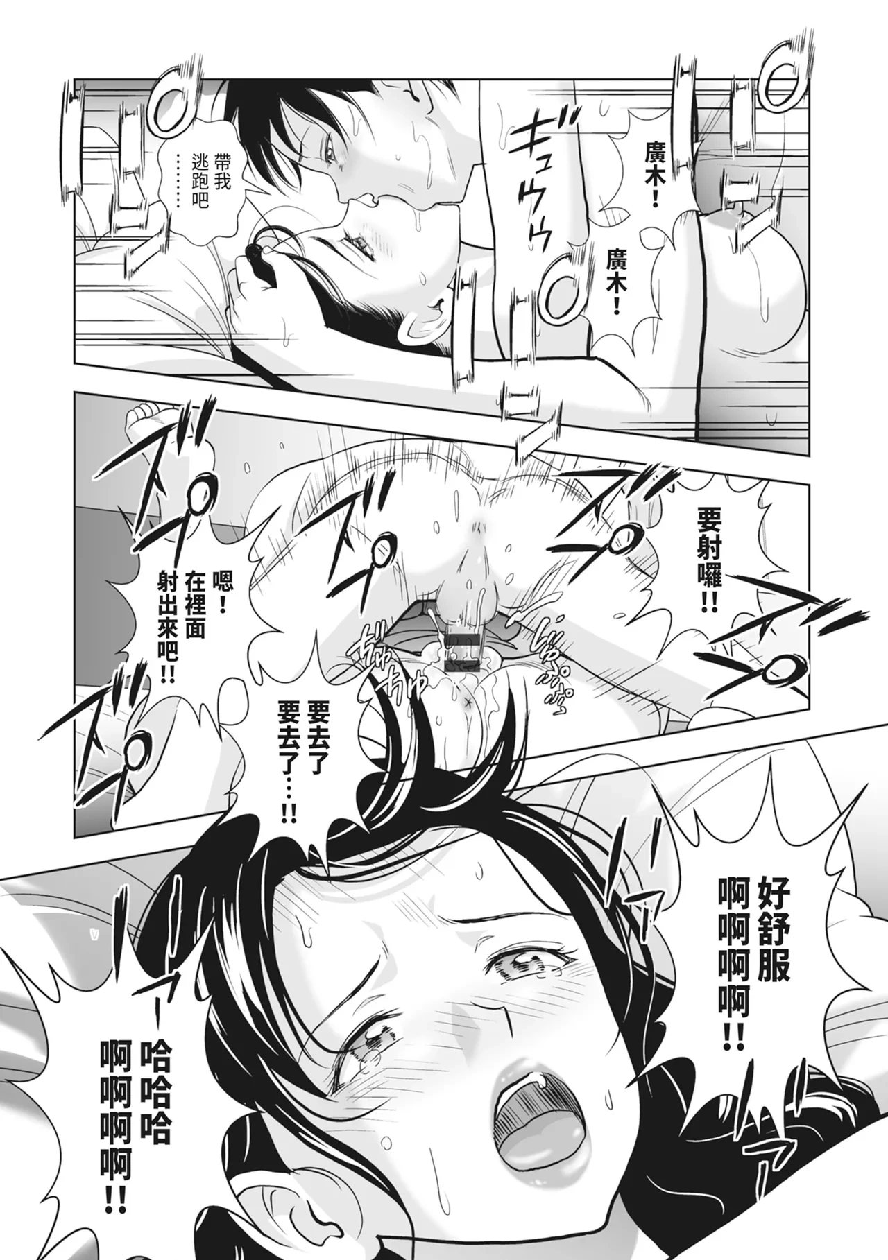 หน้า 82