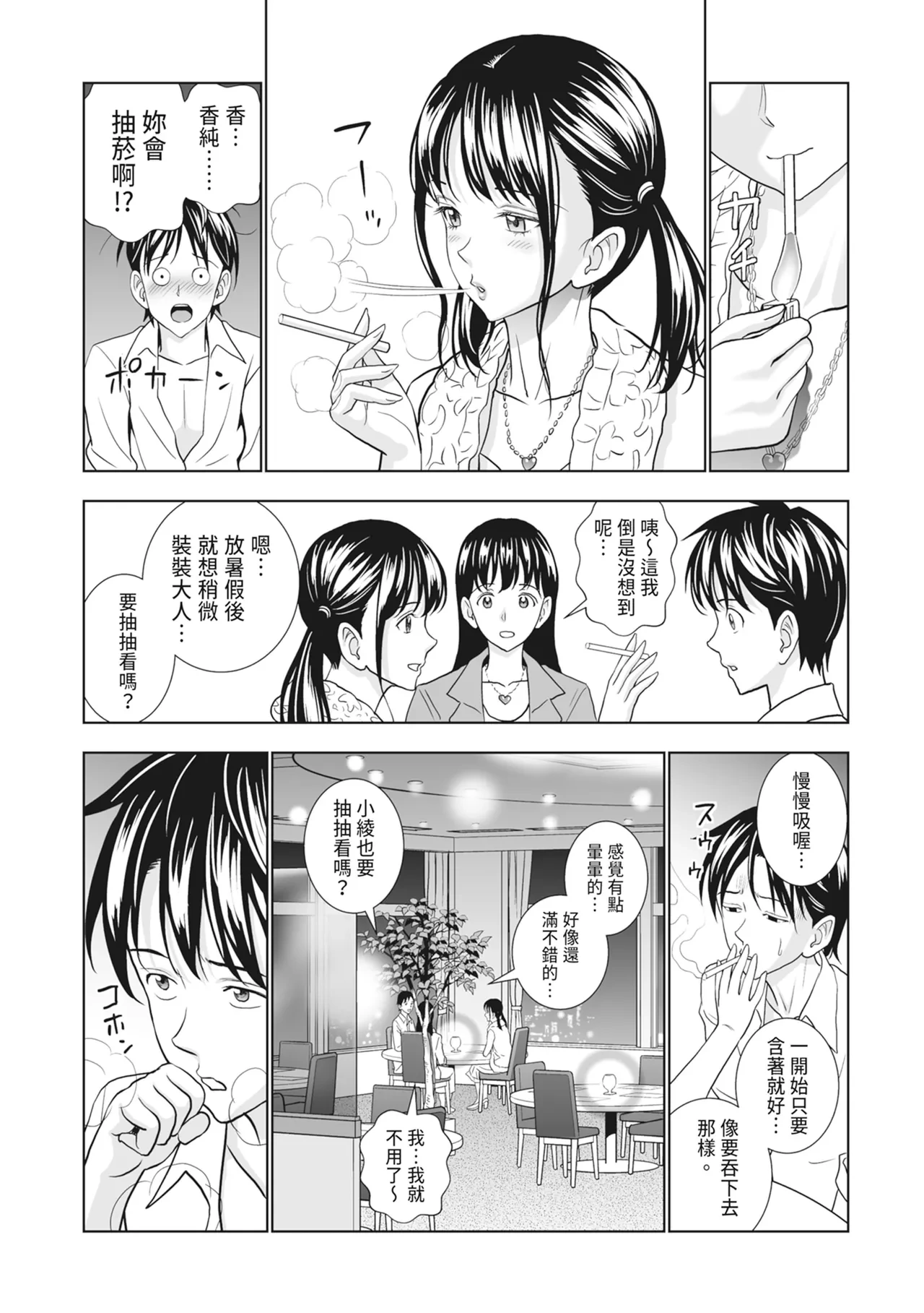หน้า 87