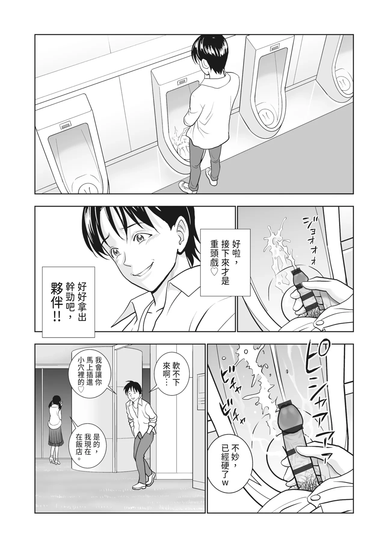 หน้า 89
