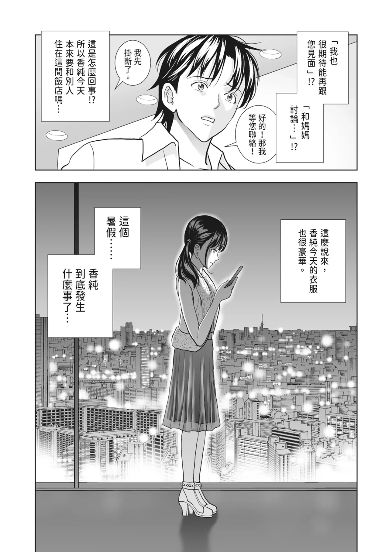 หน้า 91