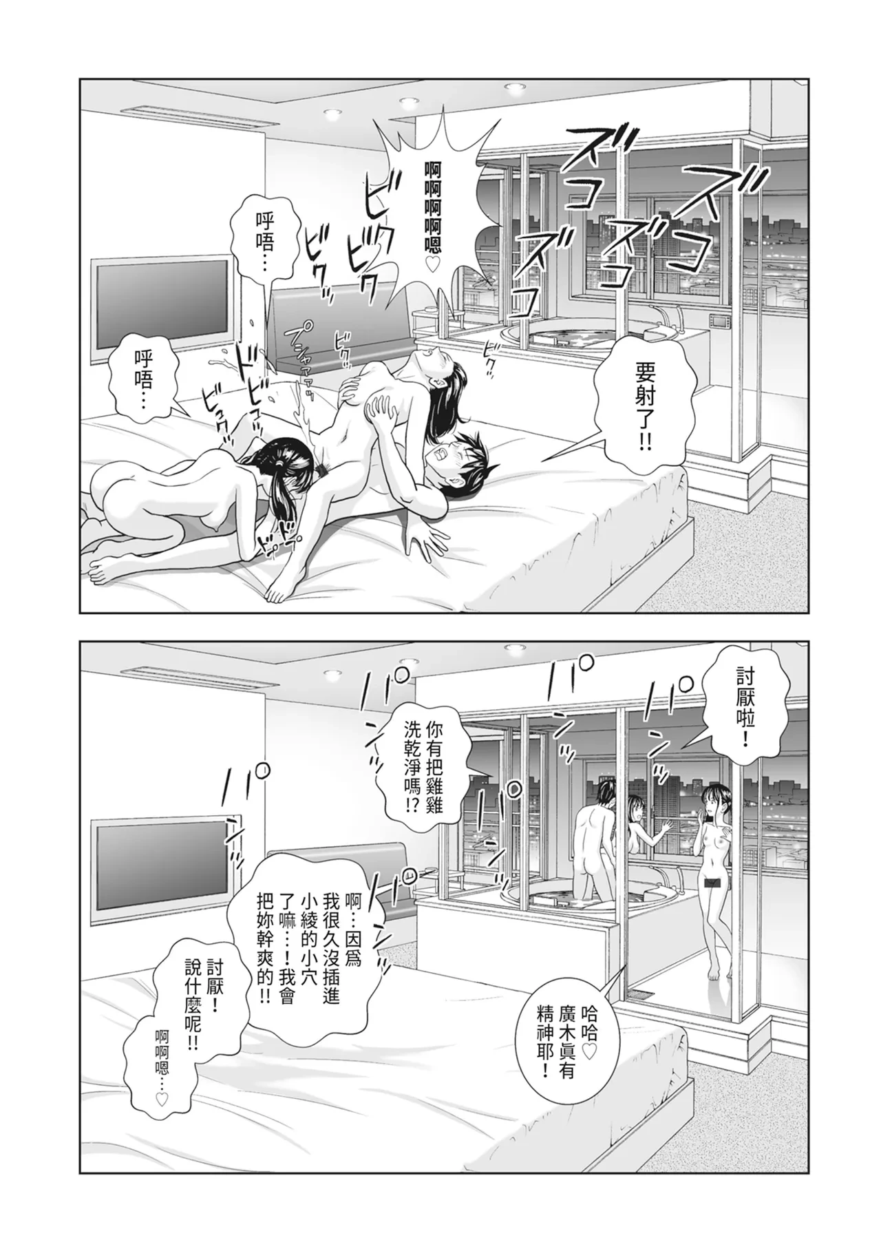 หน้า 99
