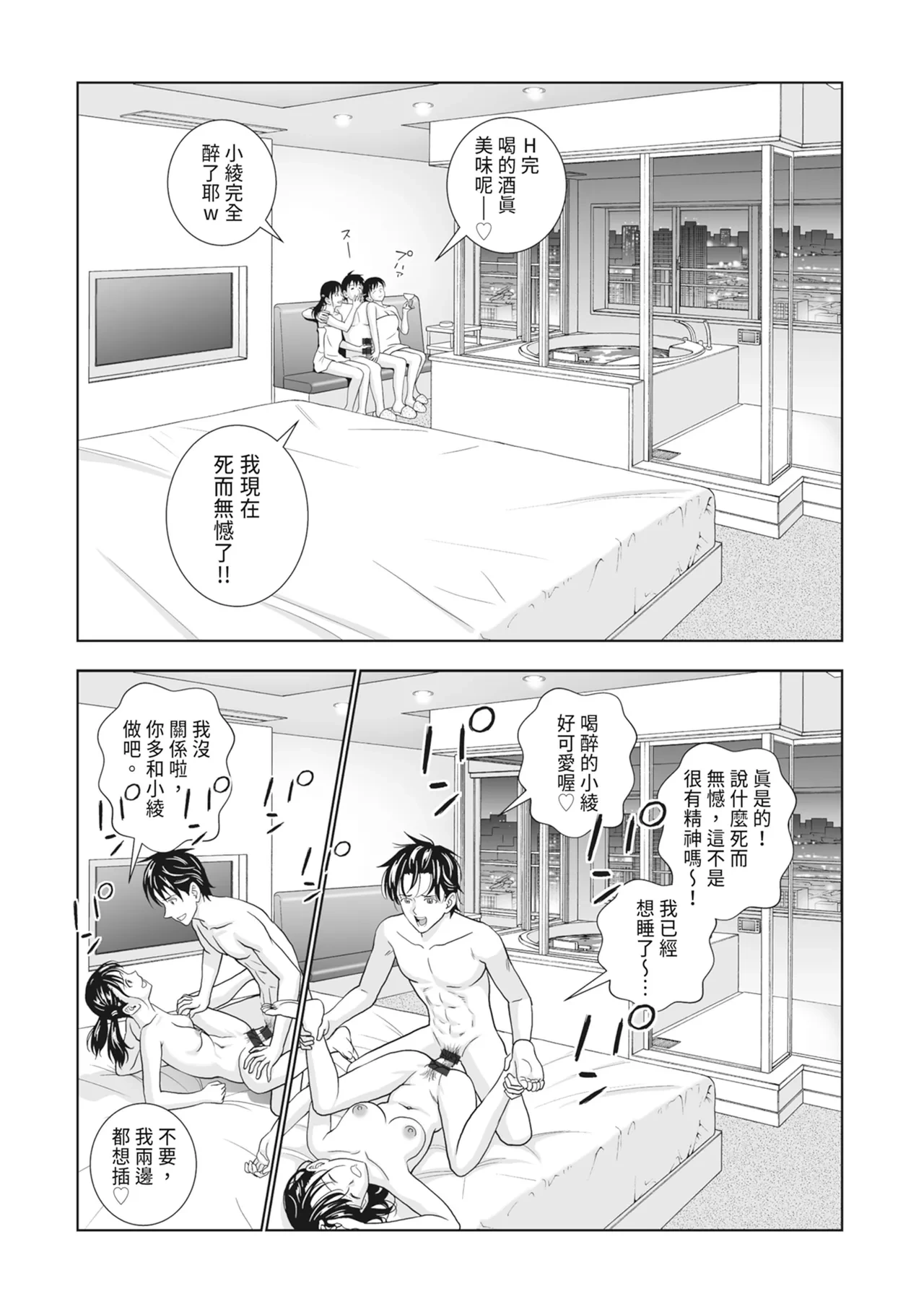 หน้า 100
