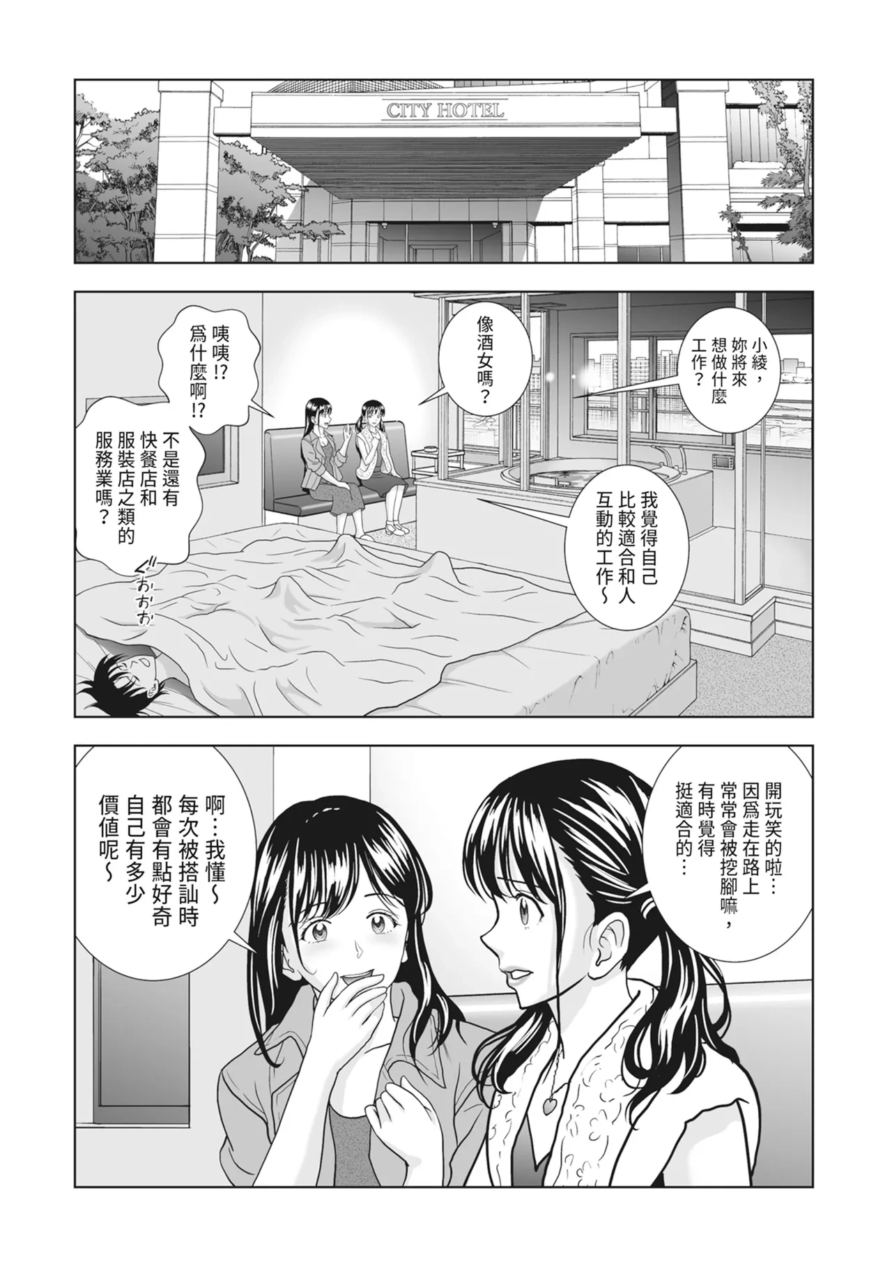 หน้า 106