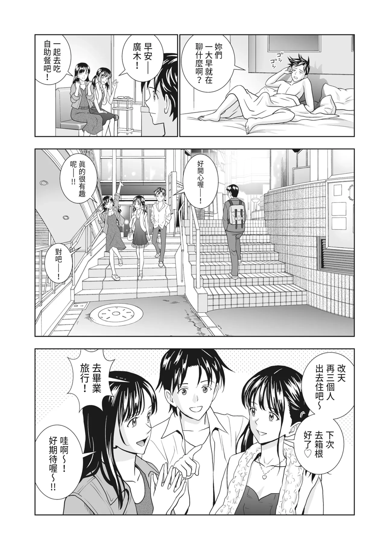 หน้า 107
