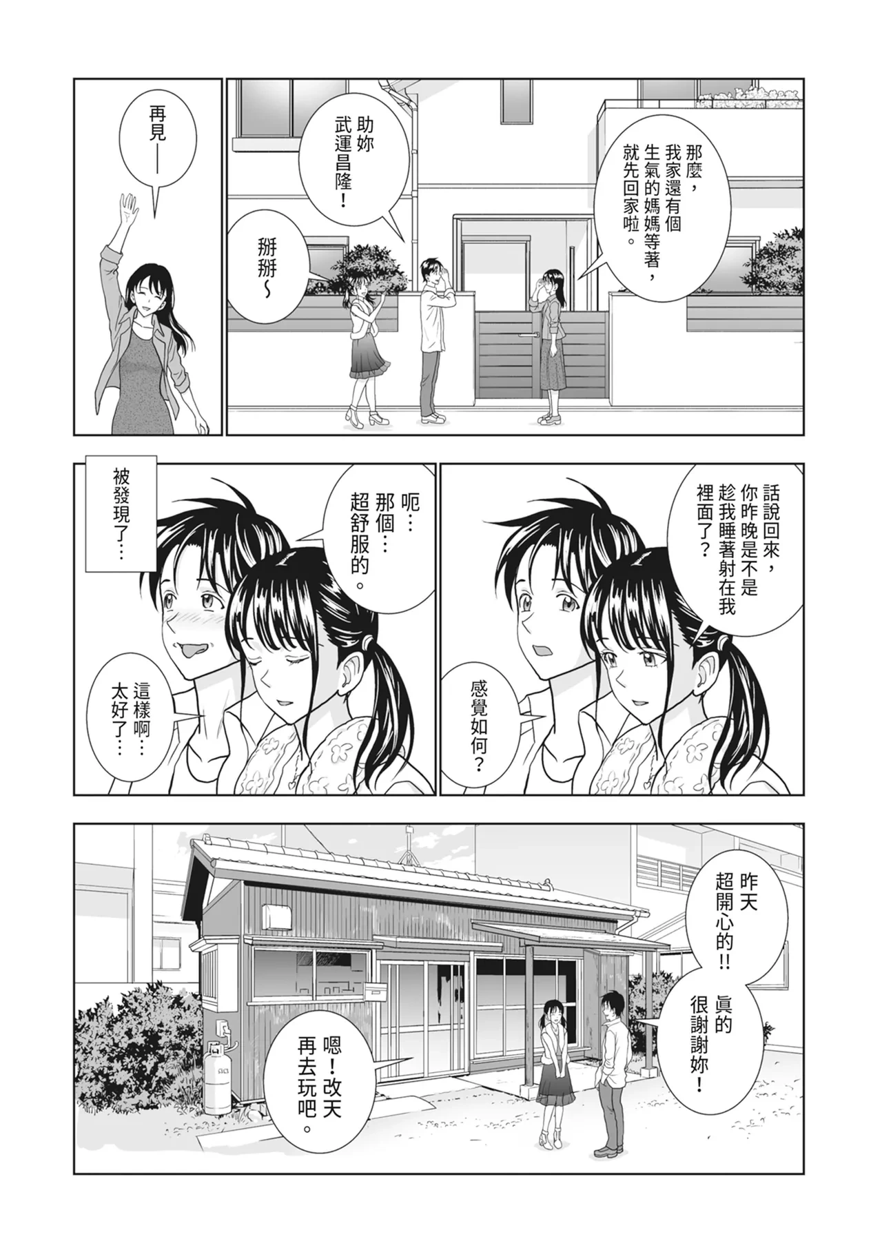 หน้า 108