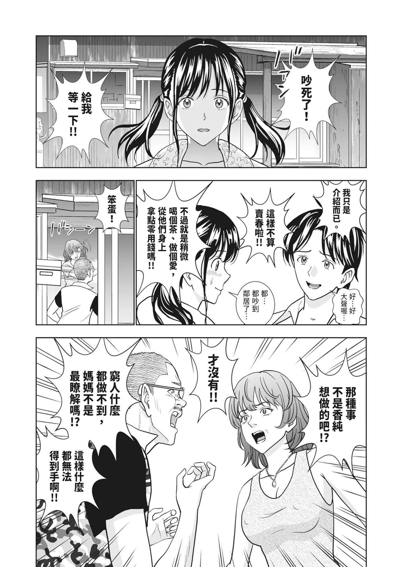 หน้า 109