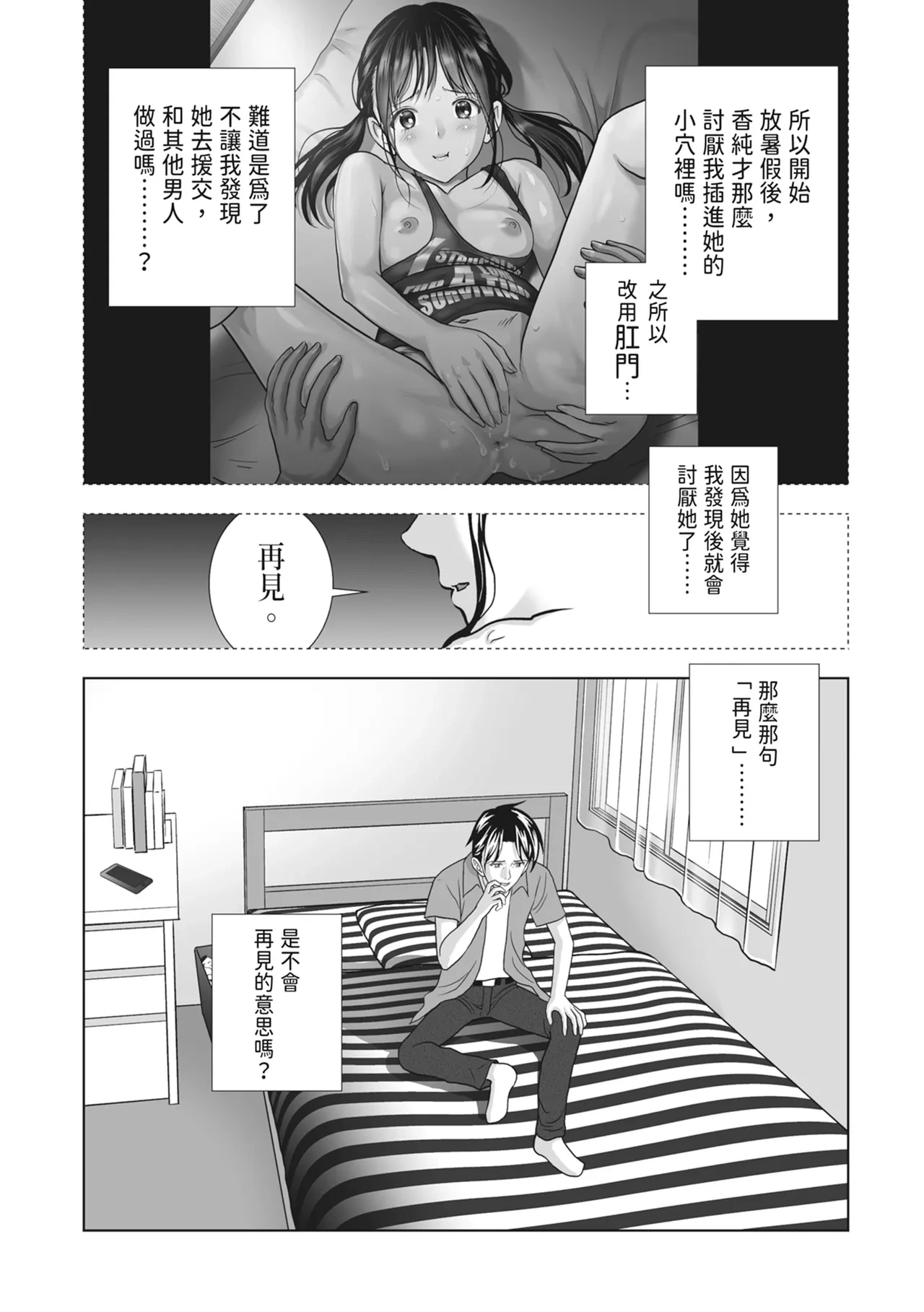 หน้า 113