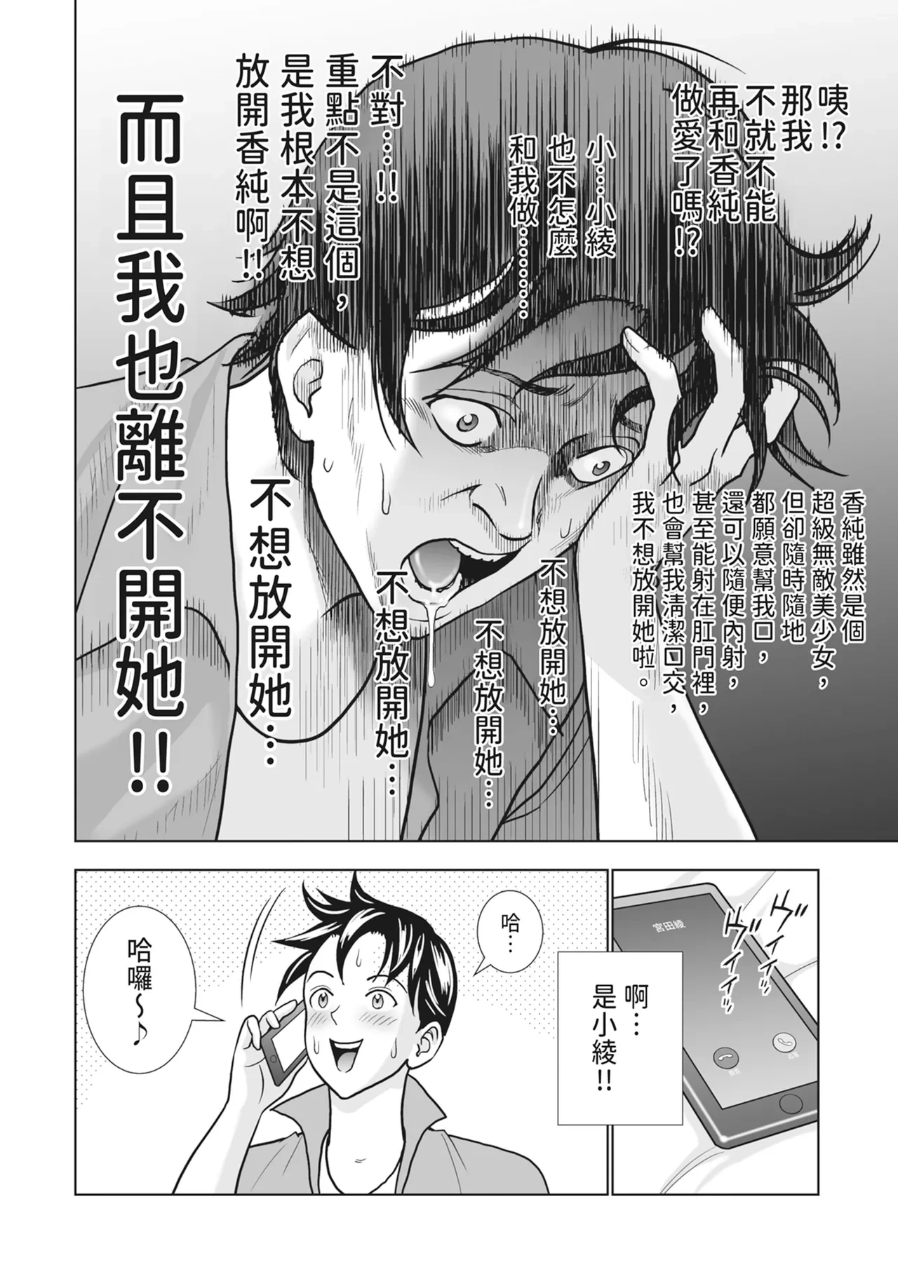 หน้า 114