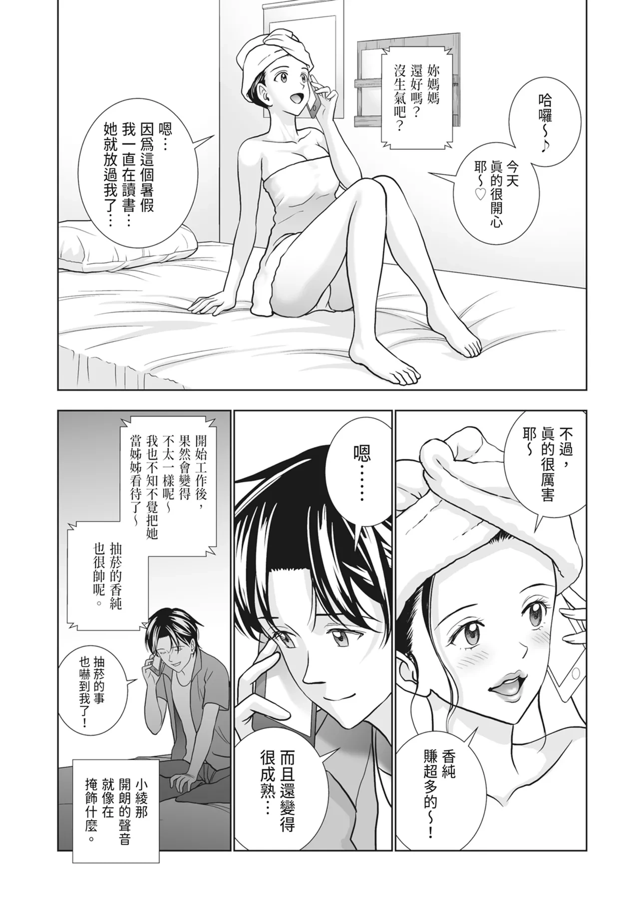 หน้า 115