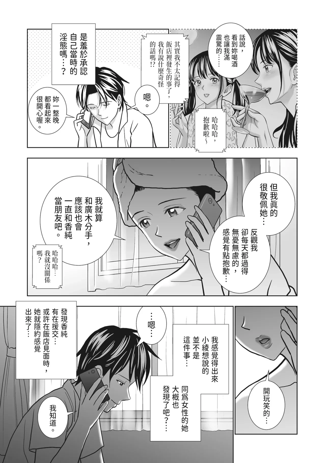 หน้า 116