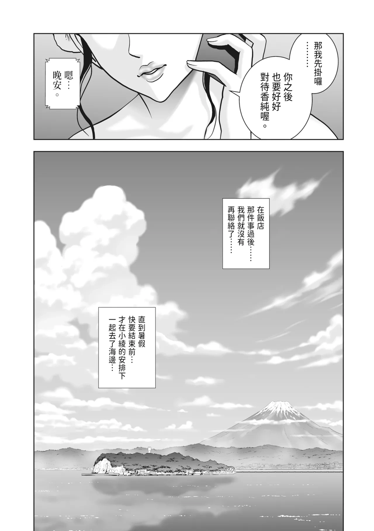 หน้า 117