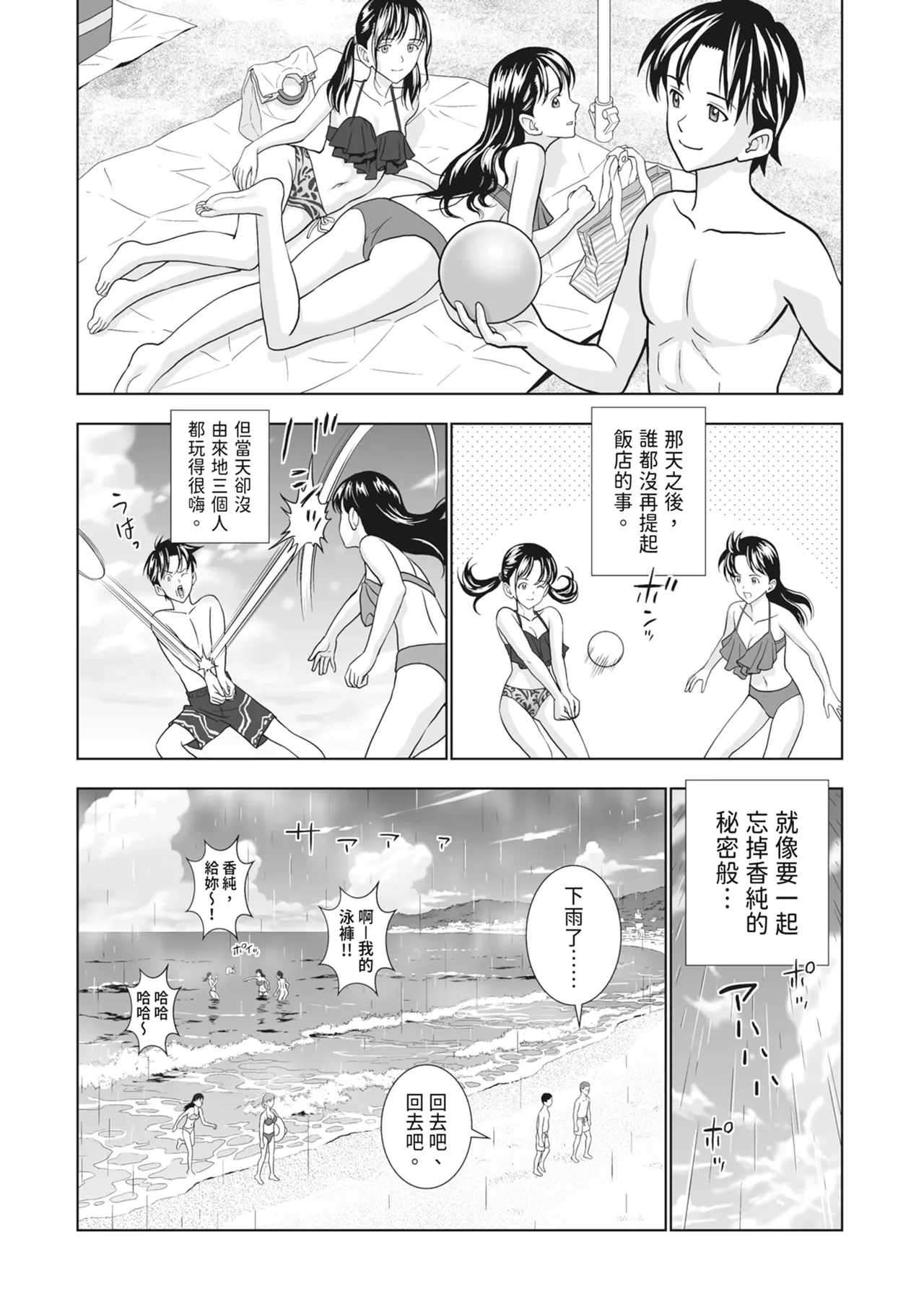หน้า 118