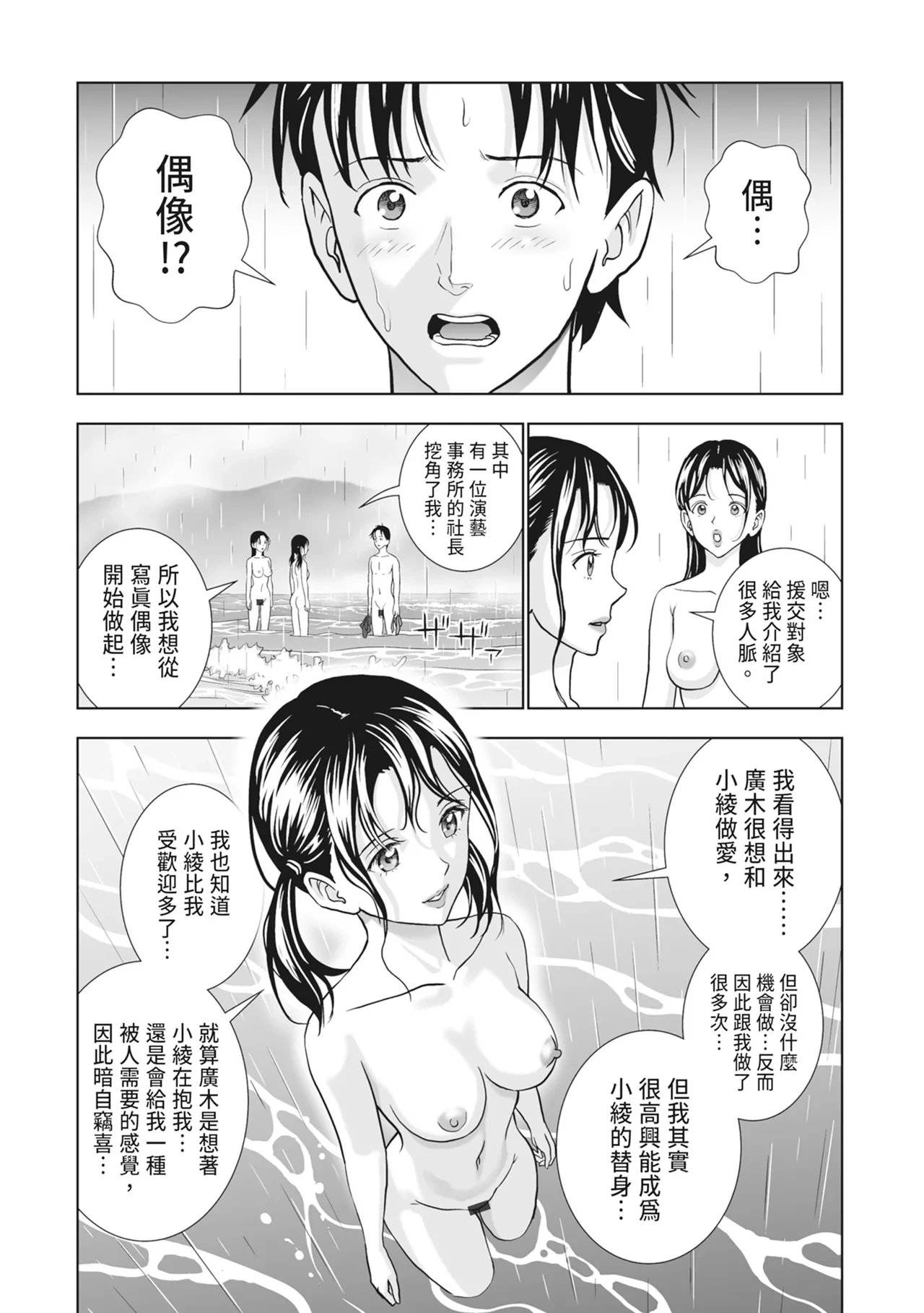 หน้า 122