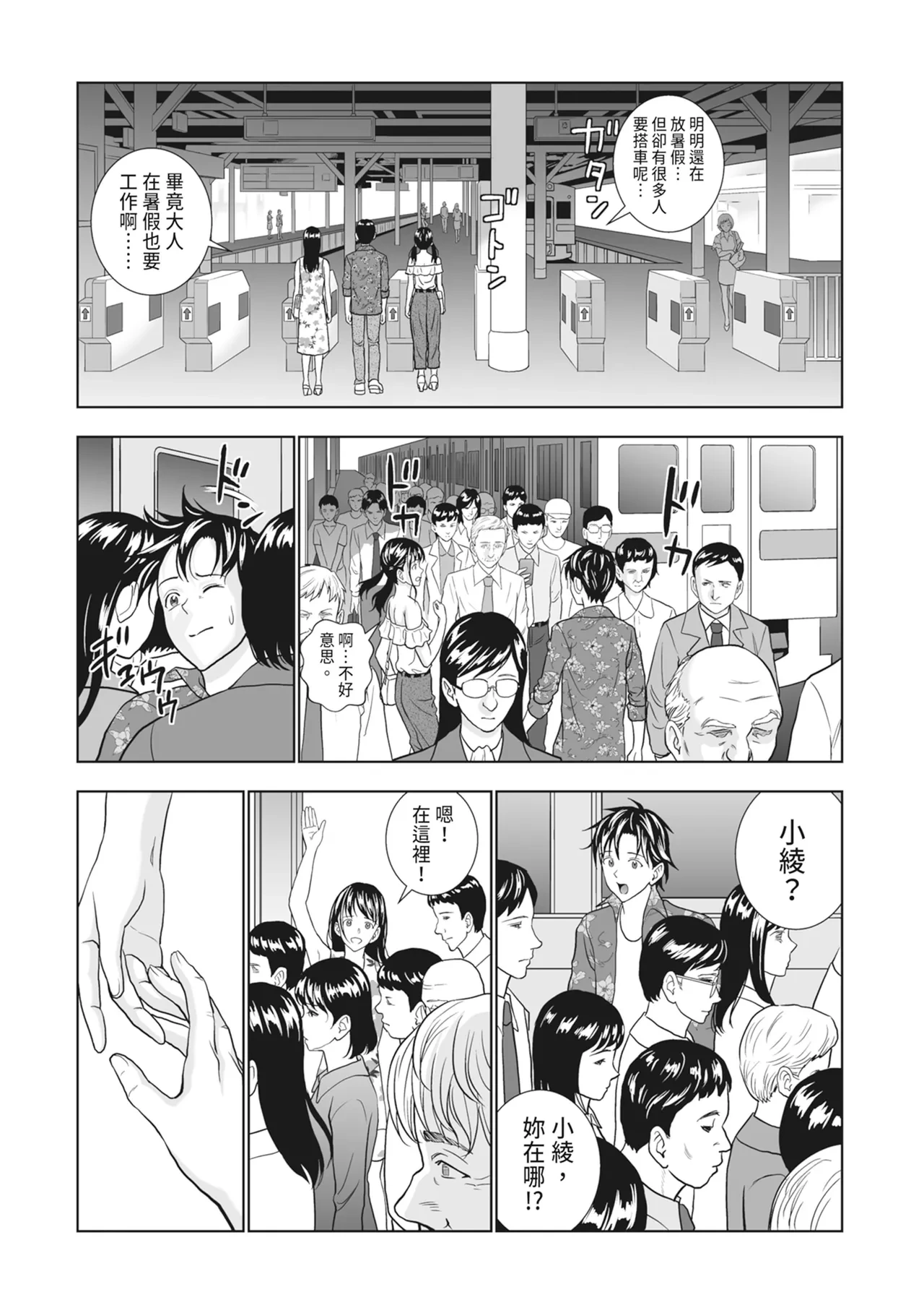 หน้า 136