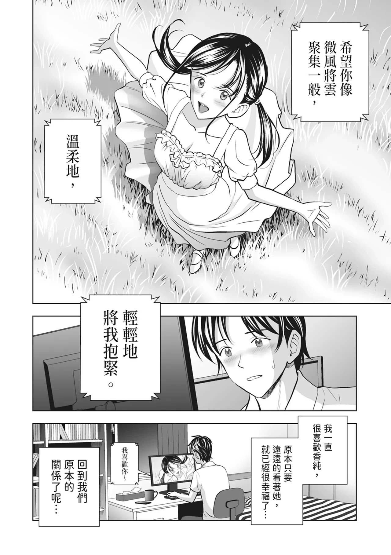 หน้า 140