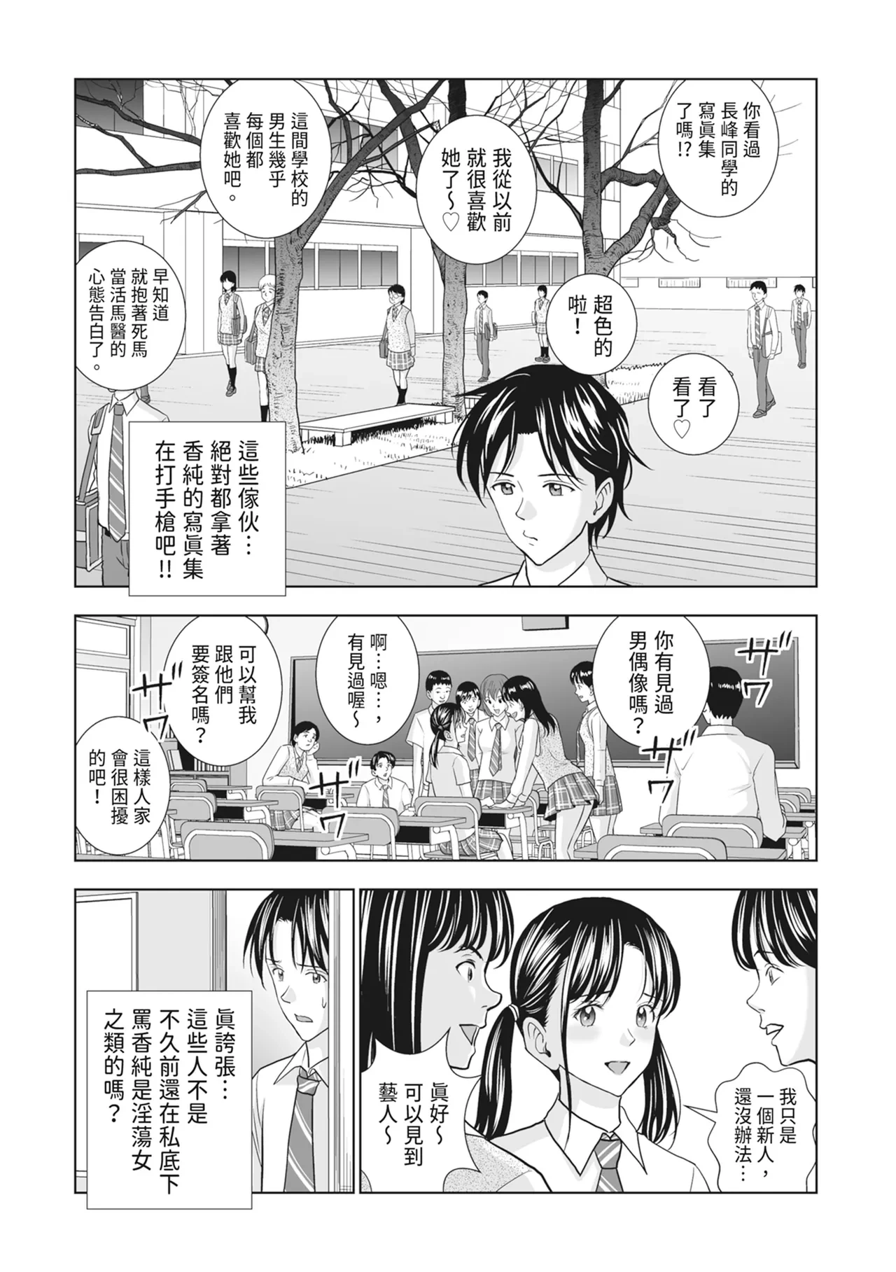 หน้า 142
