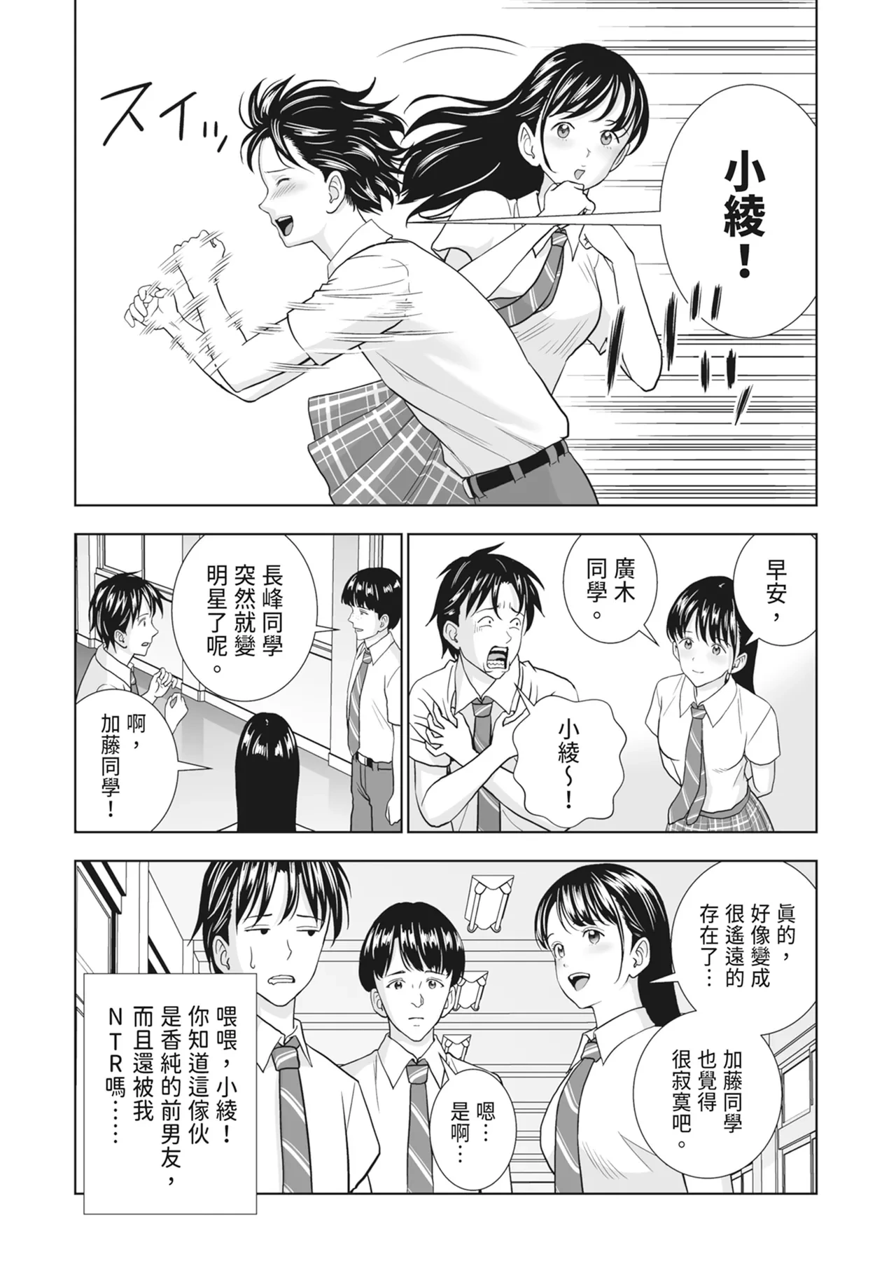หน้า 144