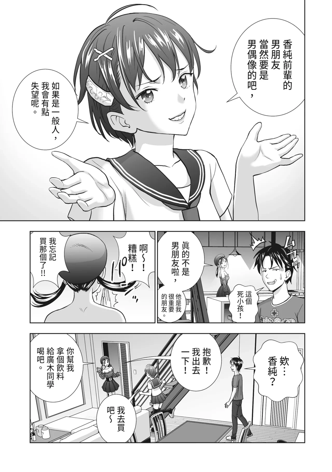 หน้า 153