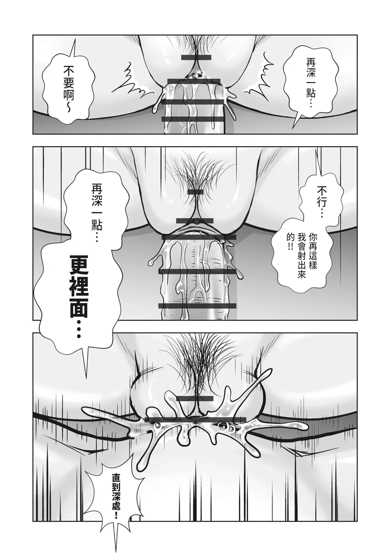 หน้า 158