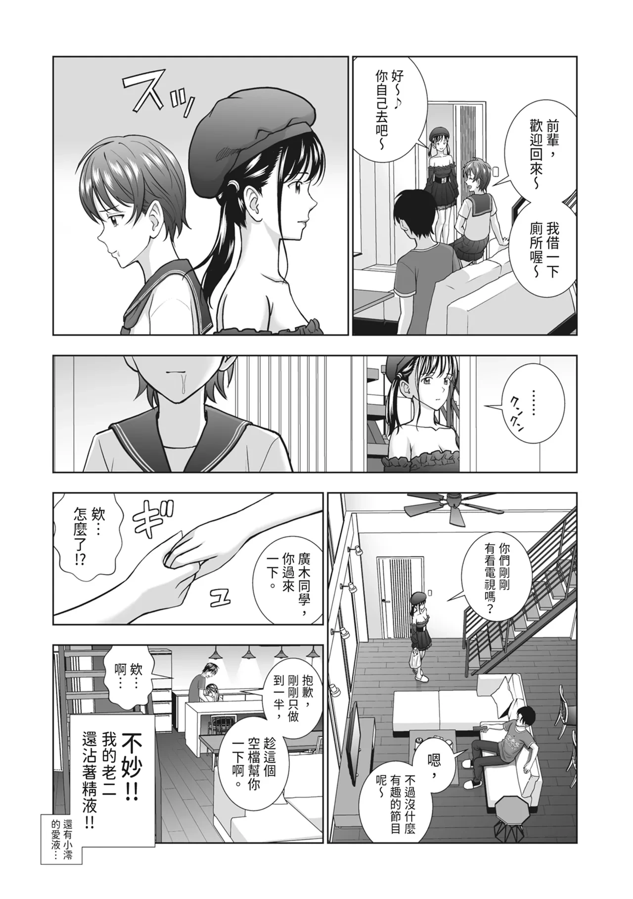 หน้า 164