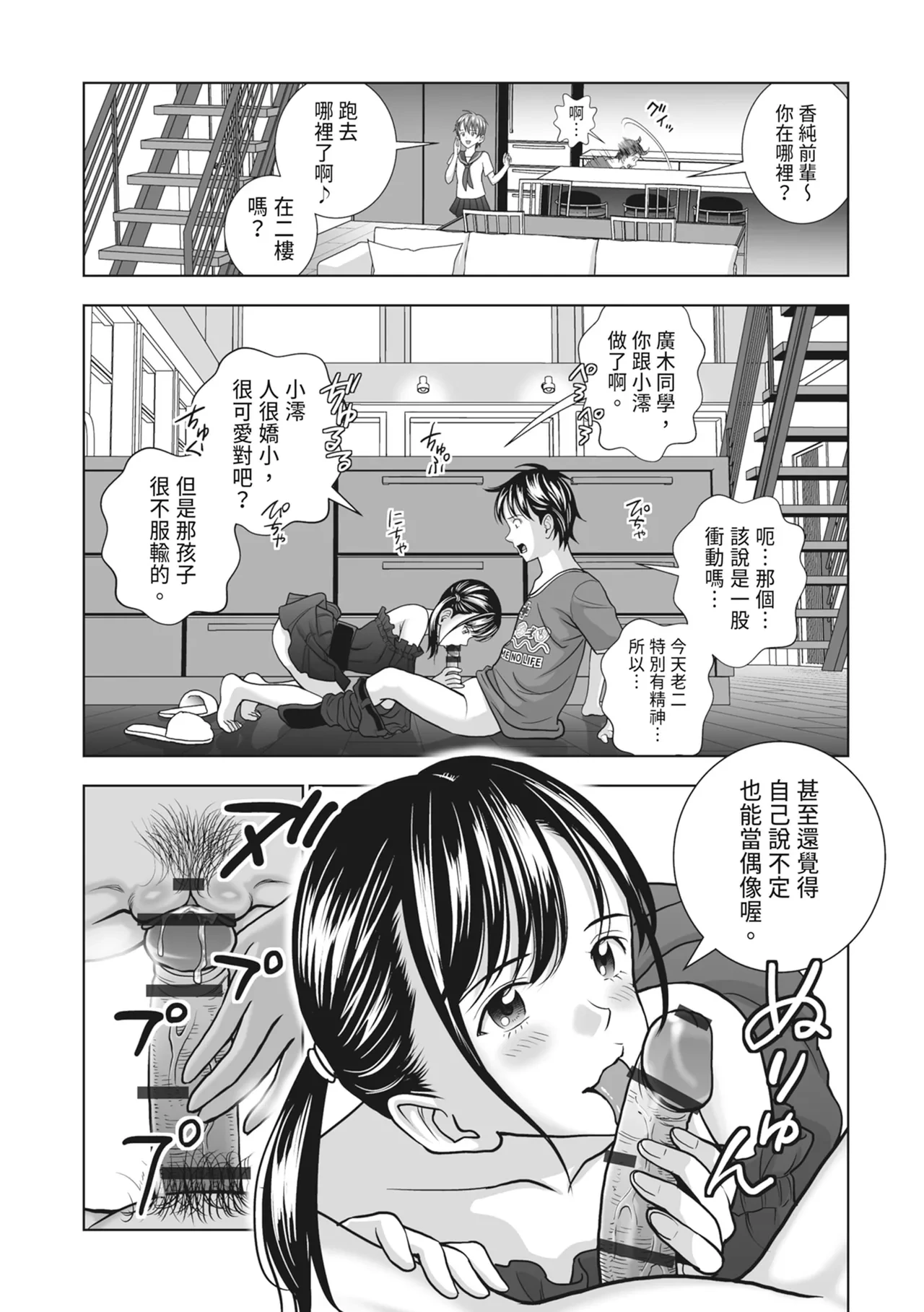หน้า 167