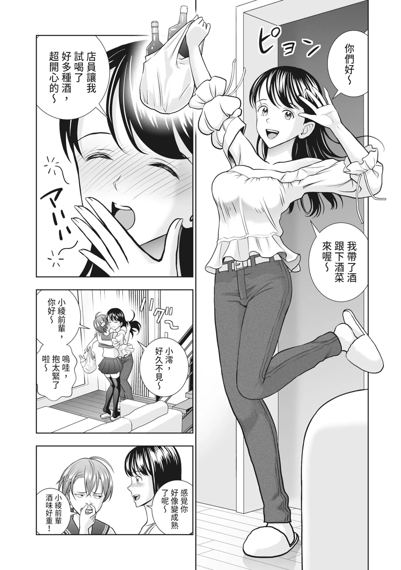 หน้า 171