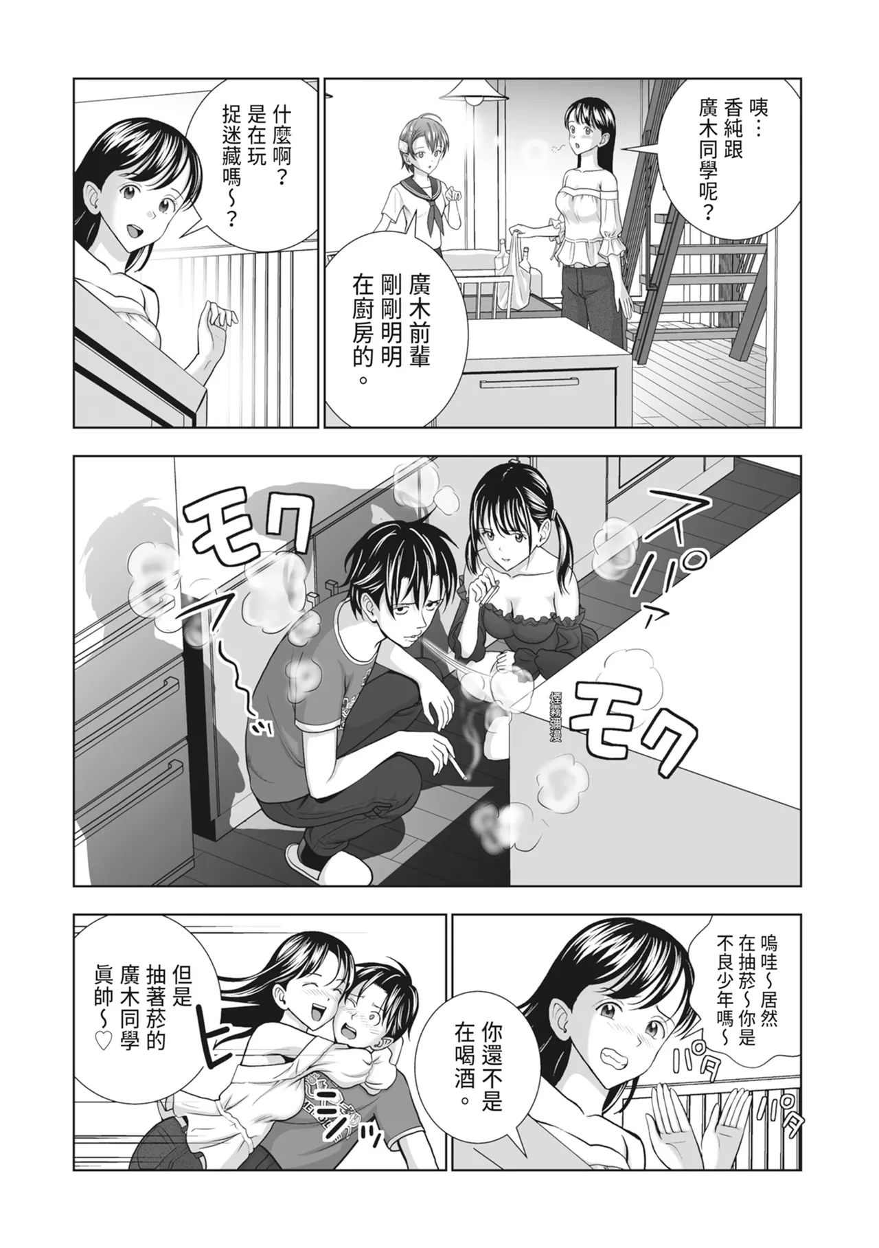 หน้า 172