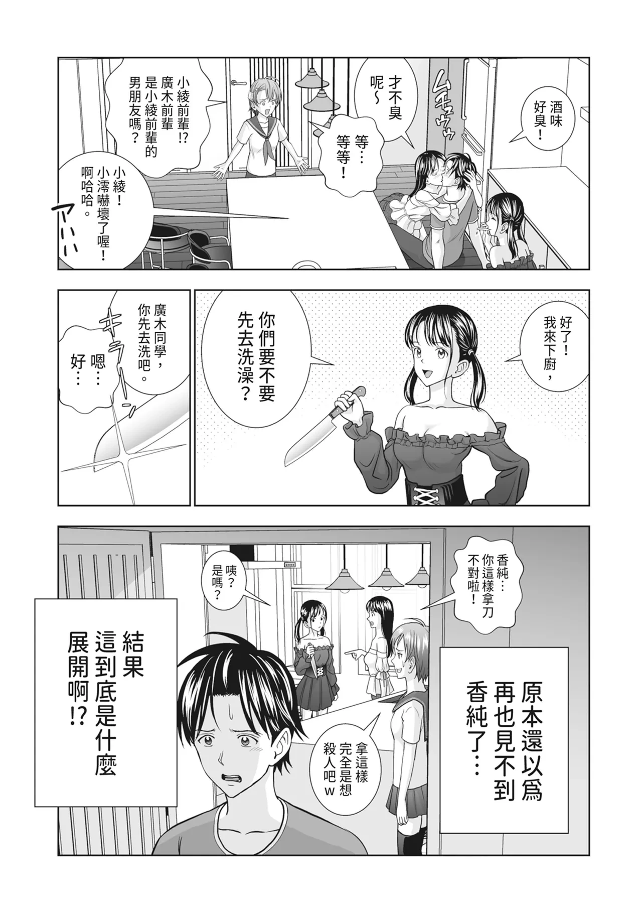 หน้า 173