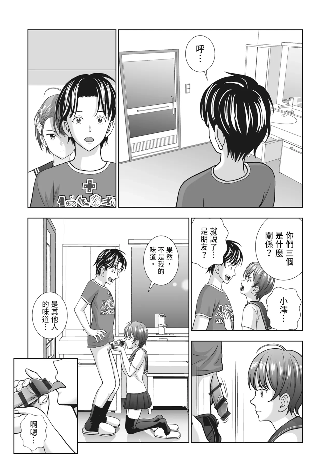 หน้า 174