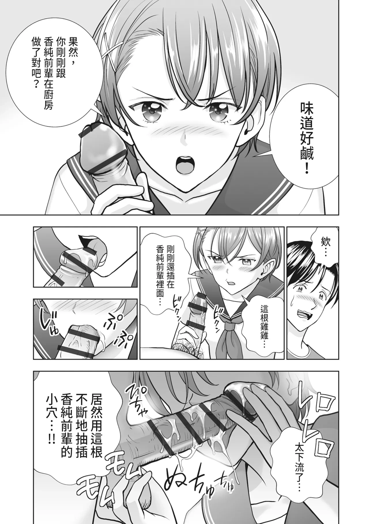 หน้า 175