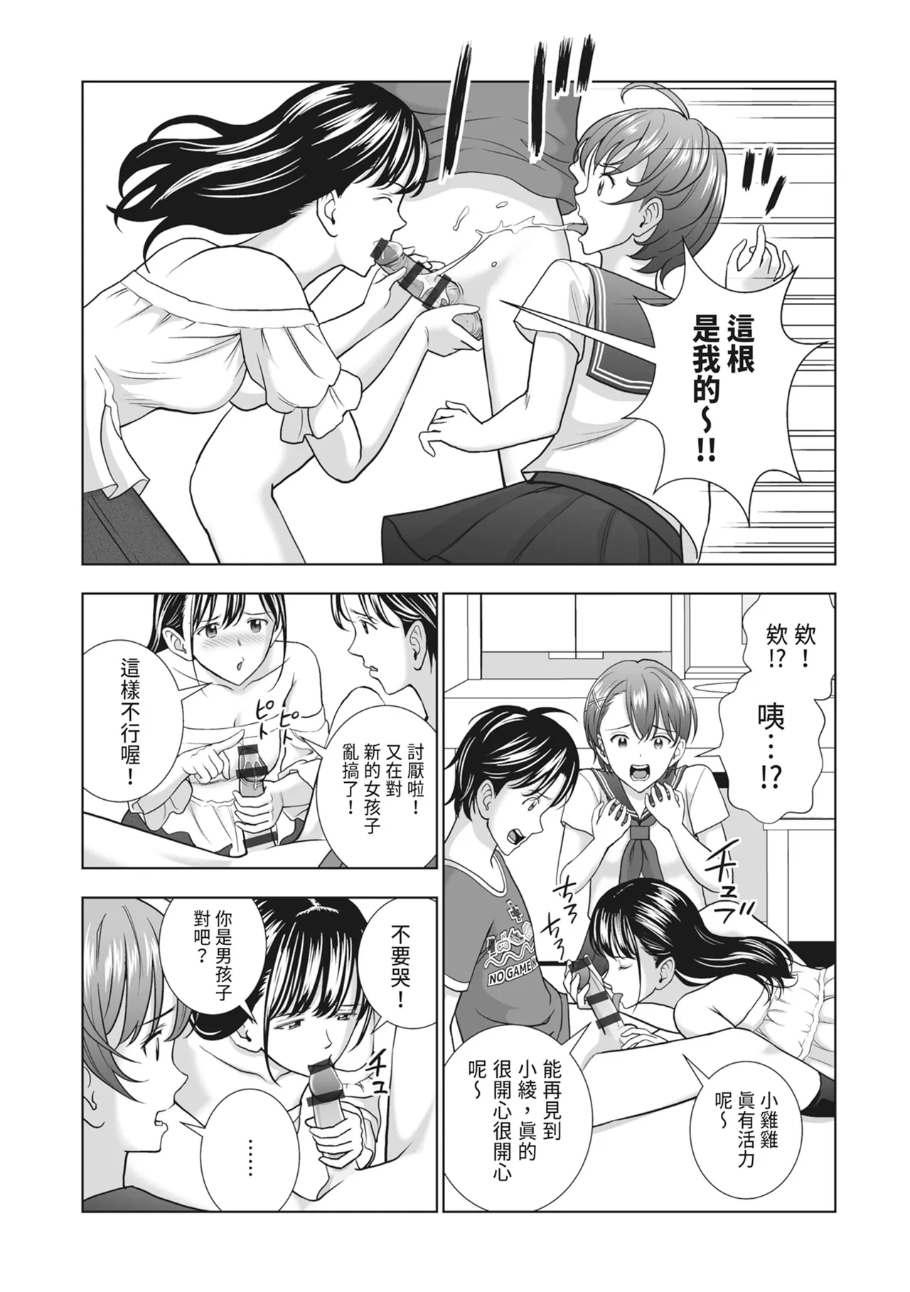 หน้า 177