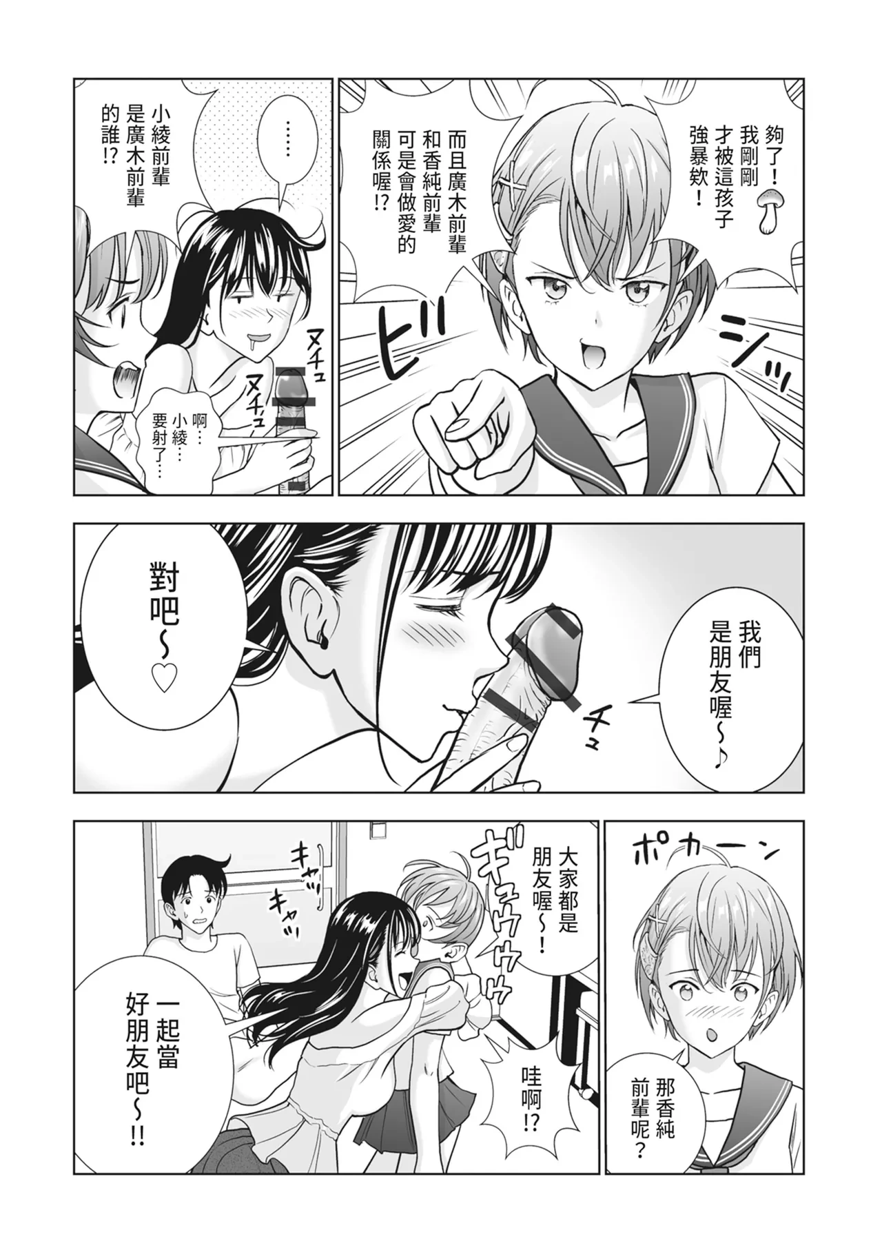 หน้า 178